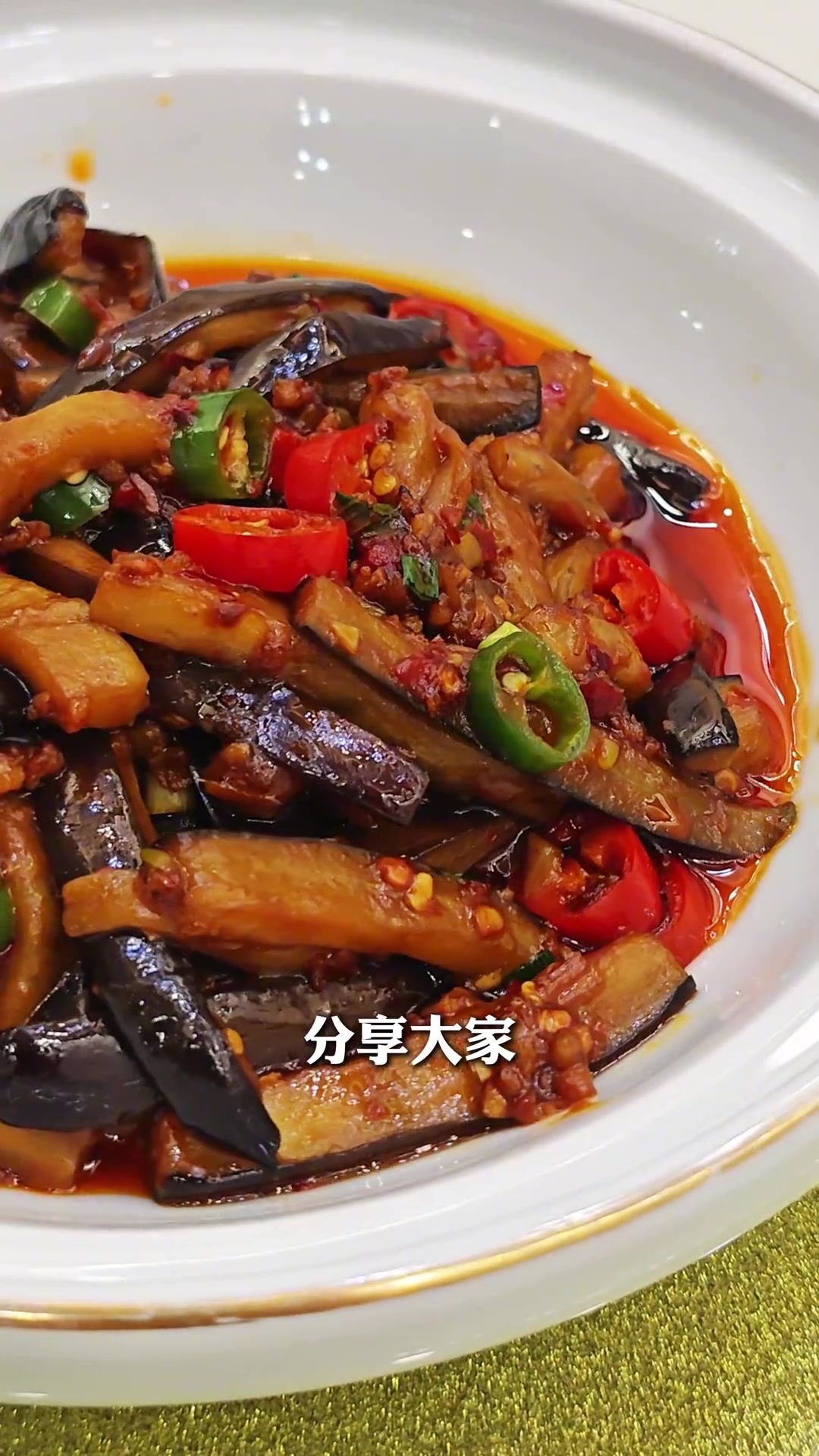 鱼香茄子,辣酸甜咸鲜,太费米饭了!