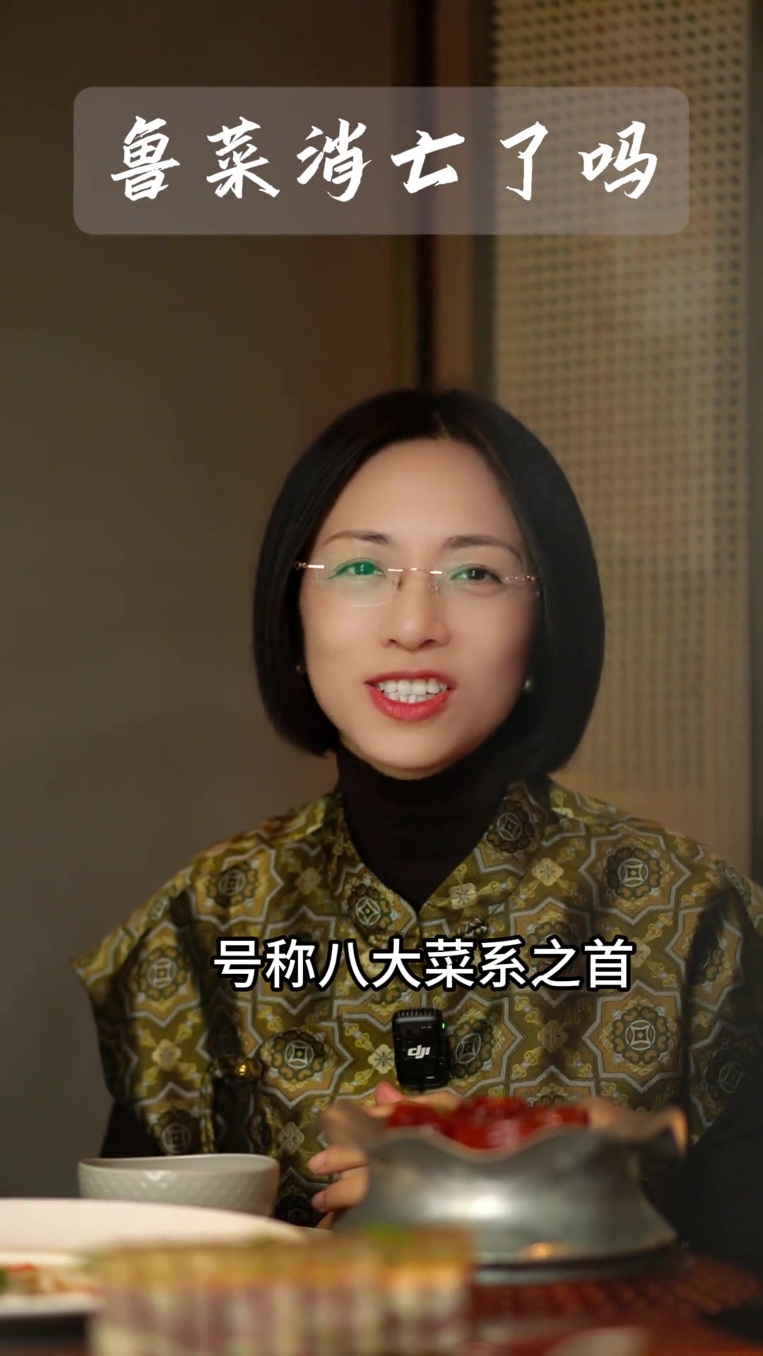 这个菜系可能是全中国最奇怪的菜系了,号称八大菜系之首,到底是哪个菜系呢?就是鲁菜。