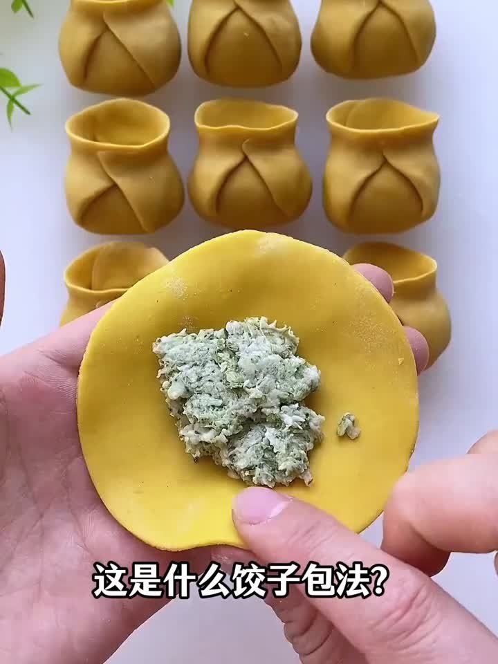分享几种创意饺子包法