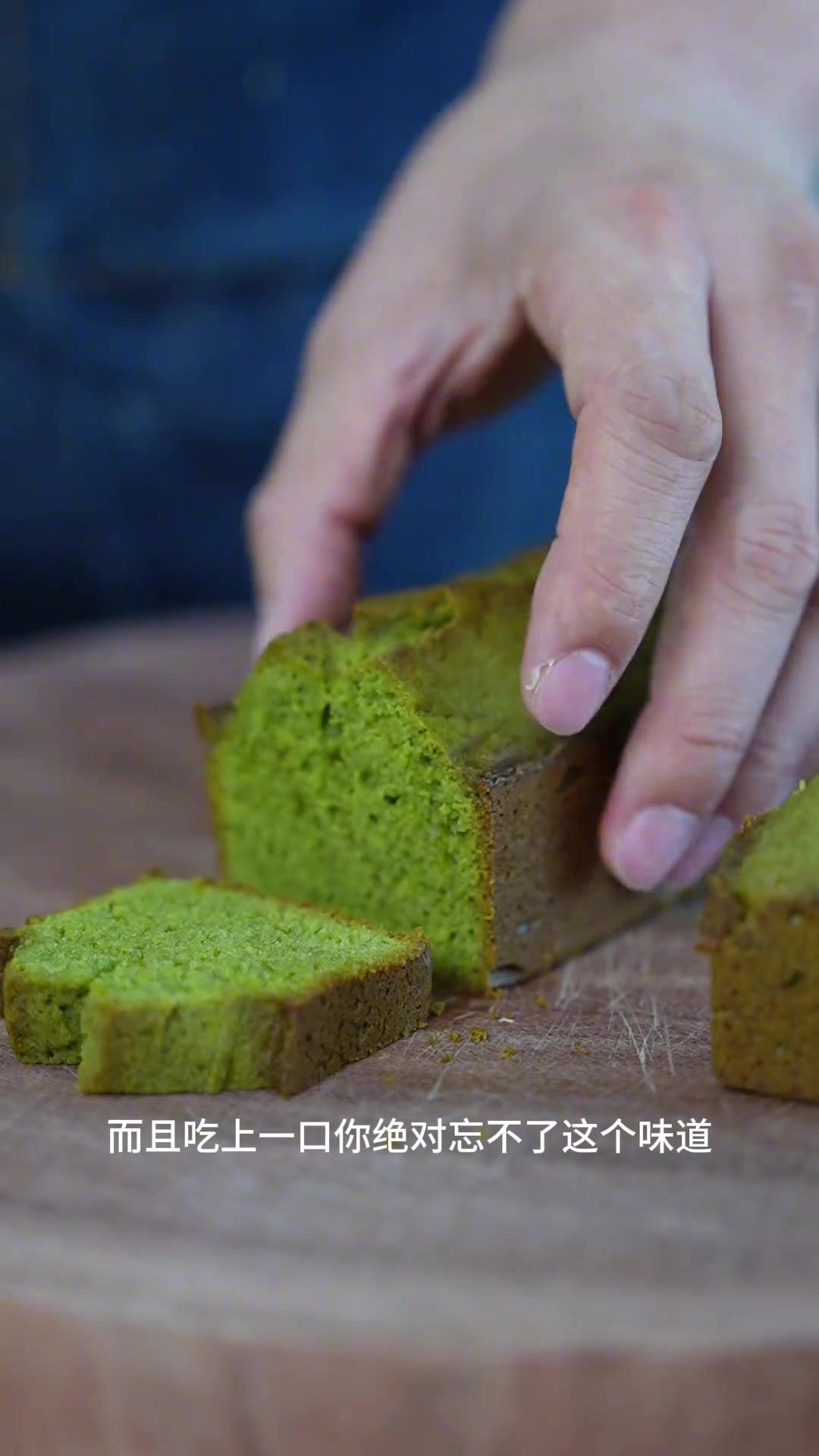 网红磅蛋糕两种口味搅一搅就能做好口感扎实一口就停不下来 最像甜品的蛋糕网红磅蛋糕，搅拌一下