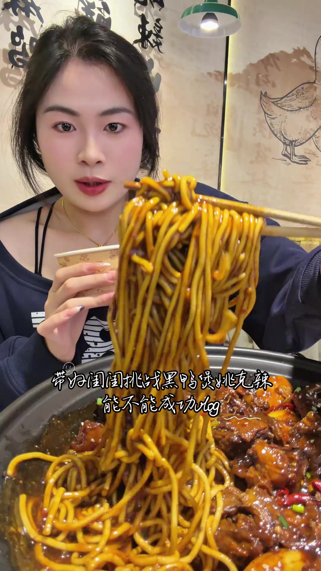 二战黑鸭煲算有进步吧这次!!