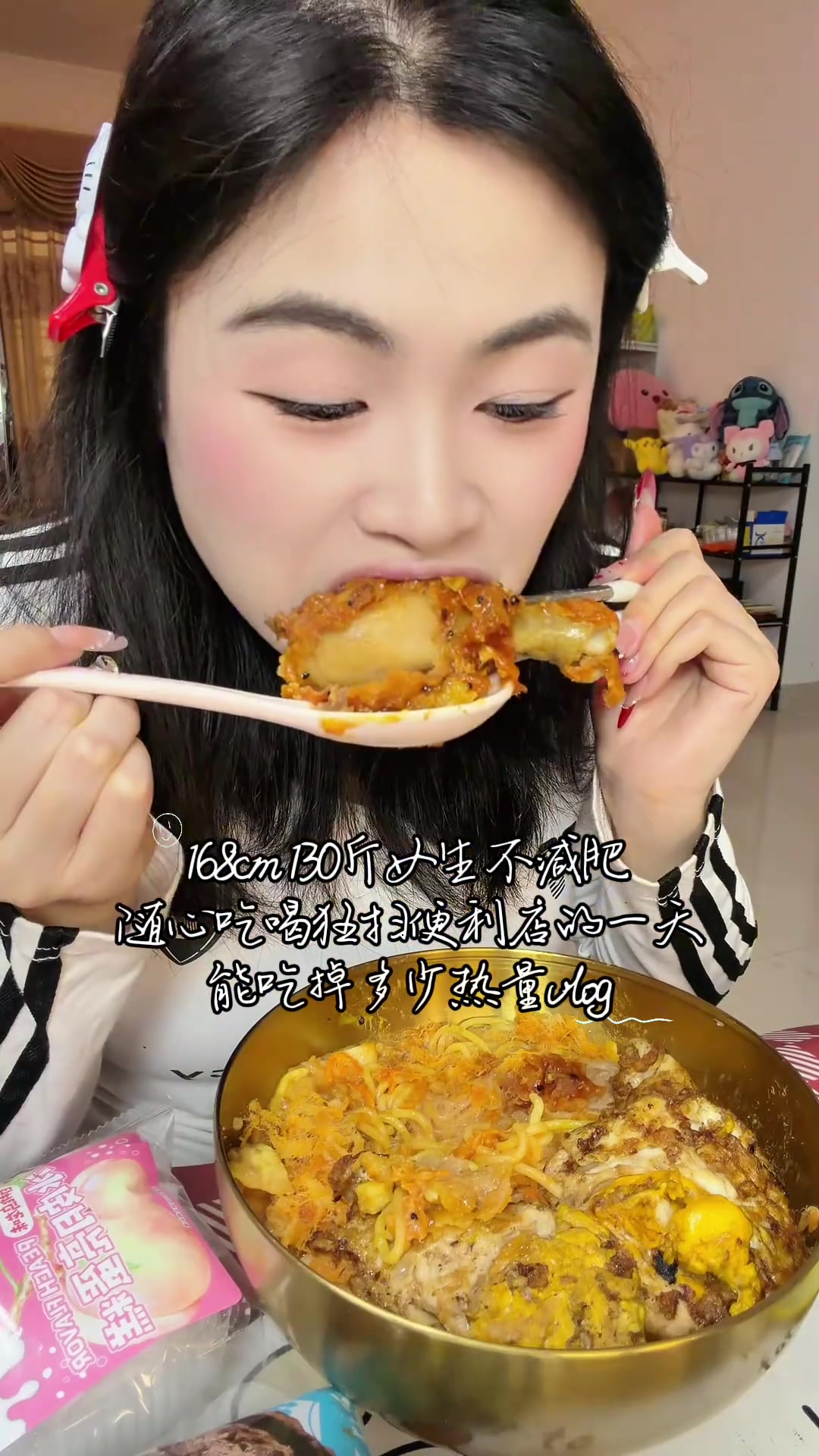 热量局回归～有点小鼻音的一期大家担待一下嘿嘿!是不是罗森每家店的品不一样我今天感觉都没买到