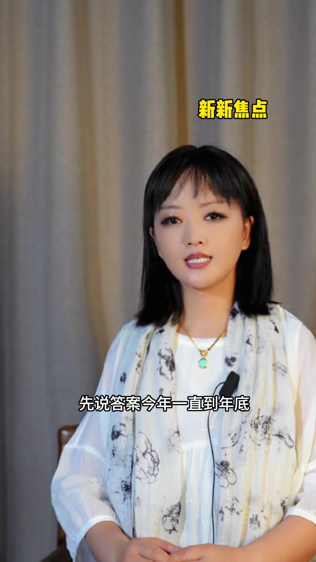 猪肉价格走势