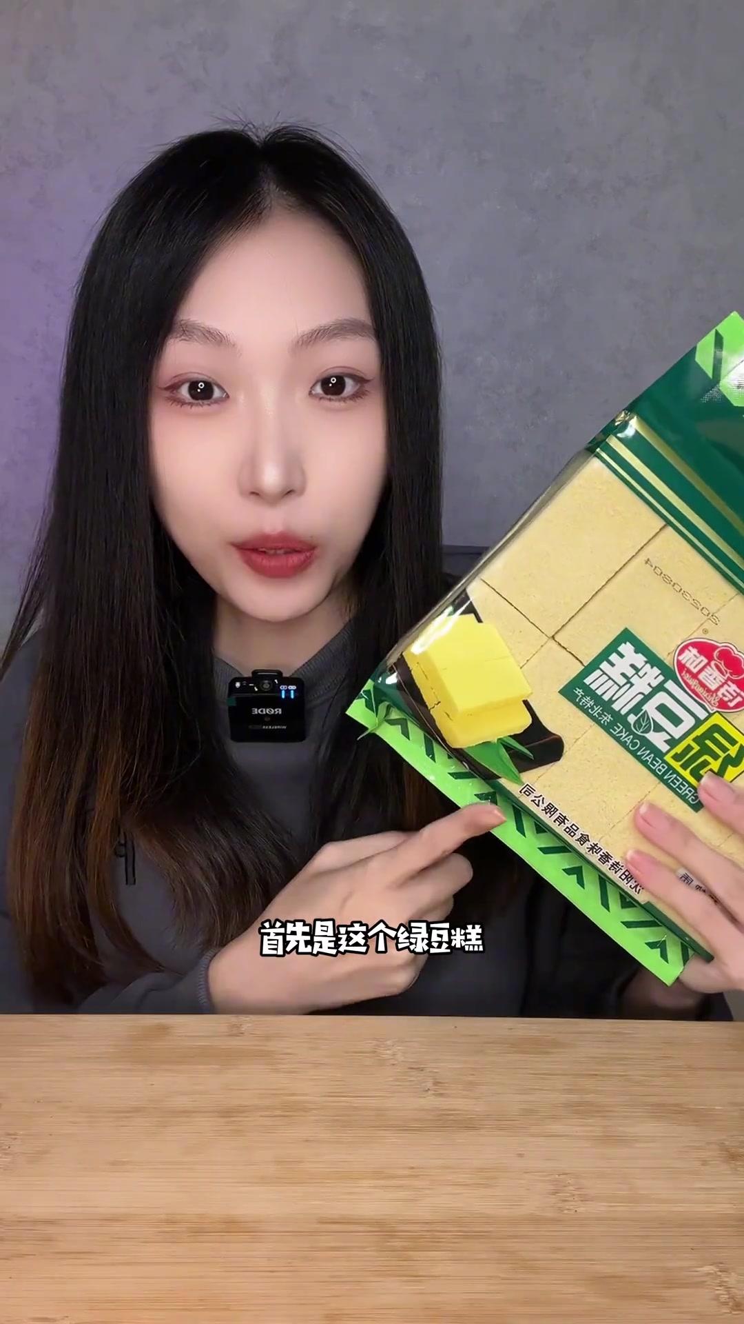 哪一个是你的童年零食