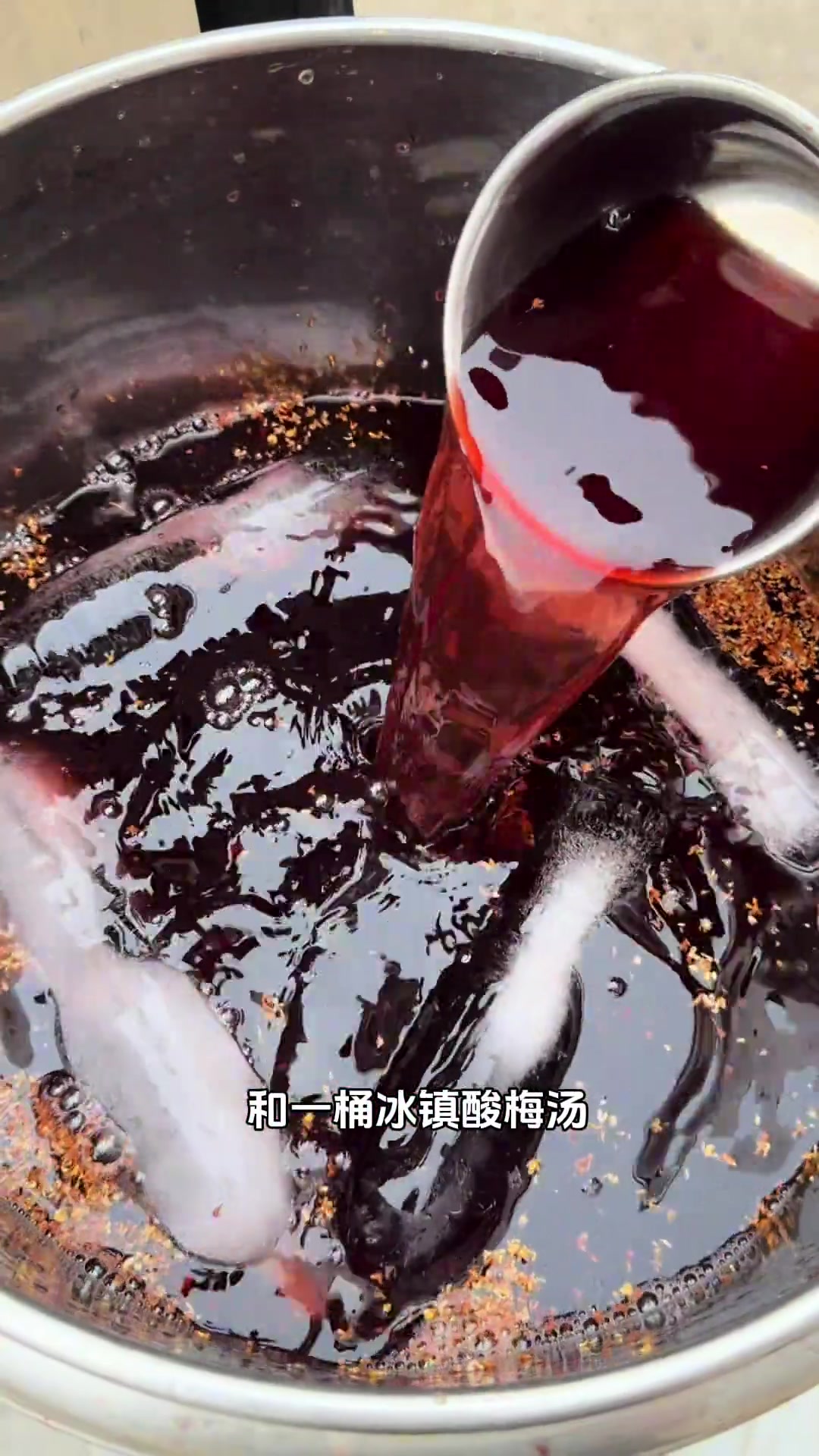 纯手工无添加的冰镇酸梅汤还有冰镇绿豆沙，和这个天气更配哦
