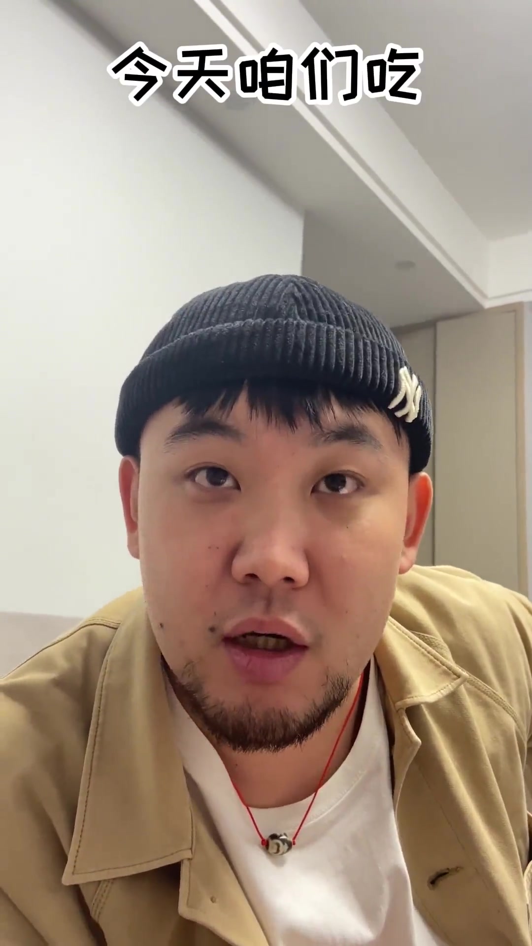 冬至到了就要吃黄焖羊肉！好吃到昏过去！！