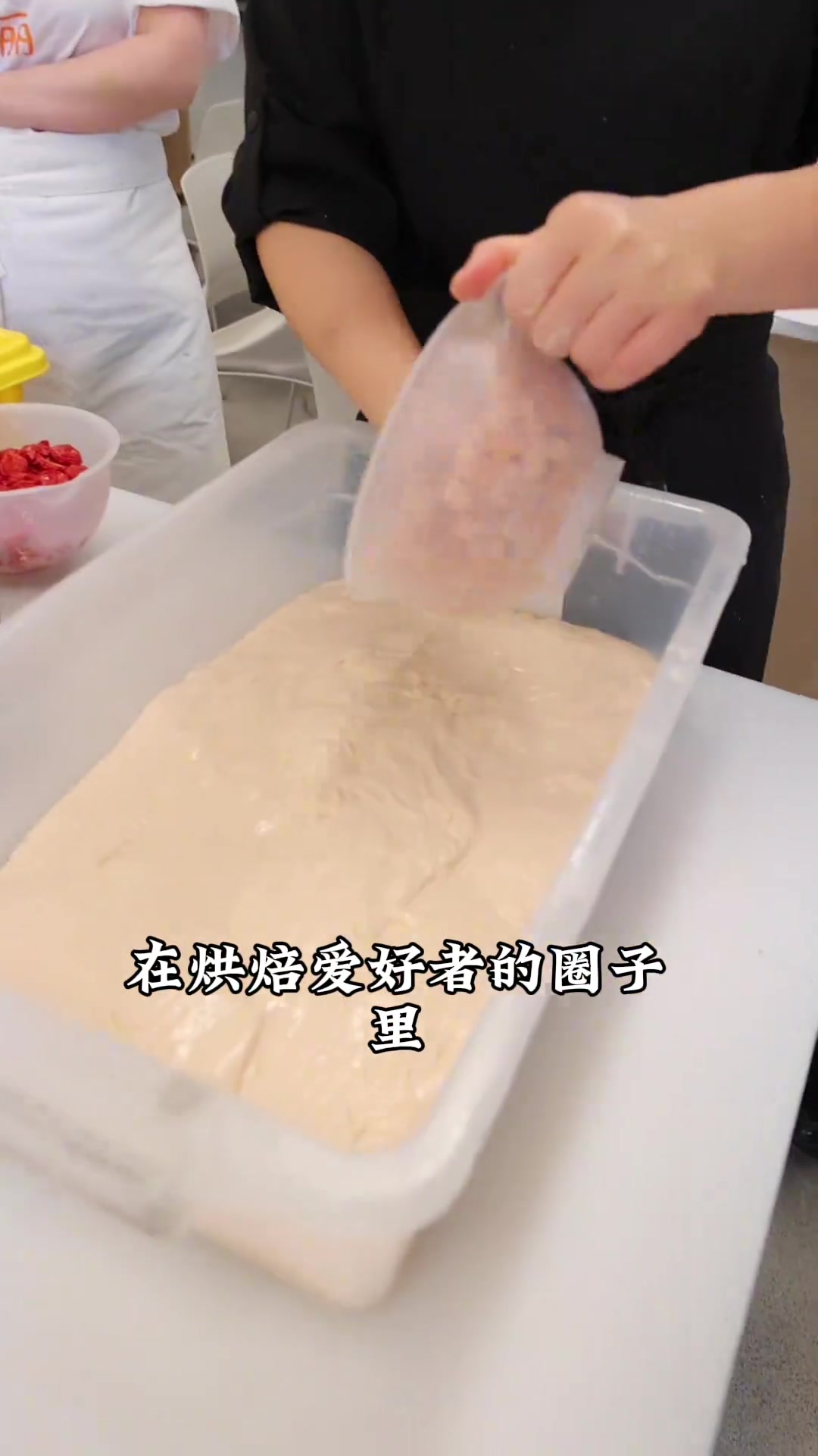 大水量面包能流行的核心逻辑是什么? 其实就是更好吃,更健康,符合大家追求的趋势。