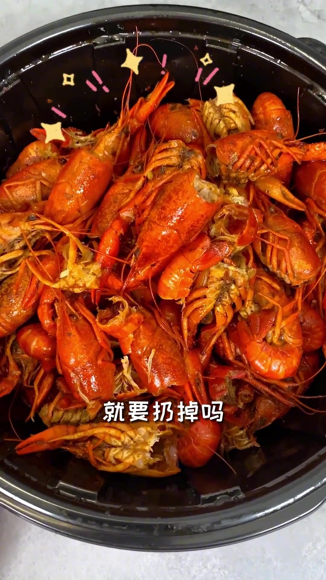 小龙虾壳都扔了吗?神奇的龙虾料理搭配意面做出西餐厅同款龙虾意面,精致高档,味道绝了!