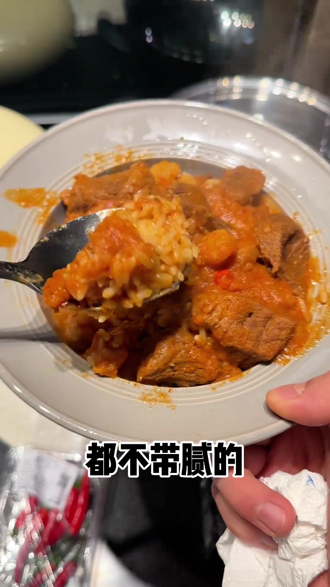 辣咖喱炖牛腩！一个可以坚持两天吃不腻的下饭菜！