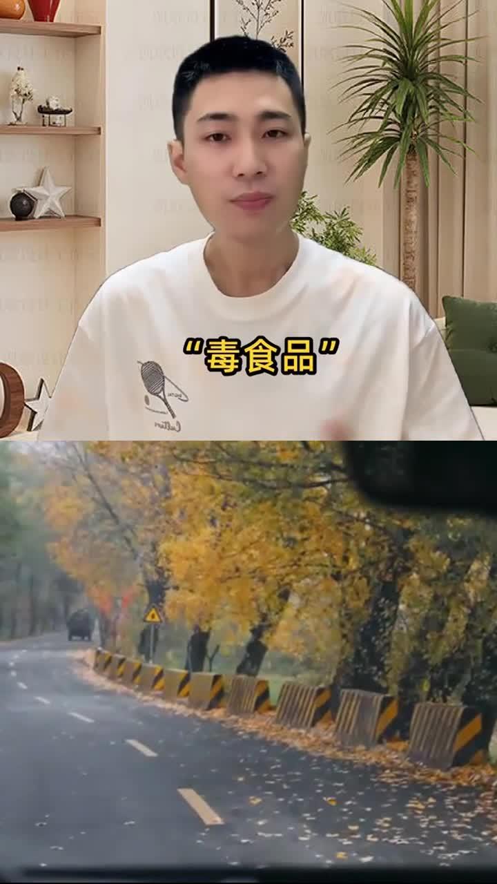 加工肉制品要注意！养生选天然，少添负担更安心