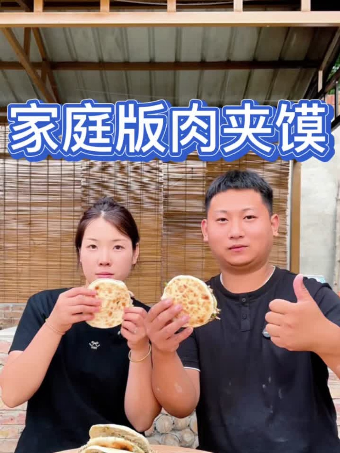 家庭版特别好吃的肉夹馍做法来了，外脆里软，再加上香喷喷的卤肉