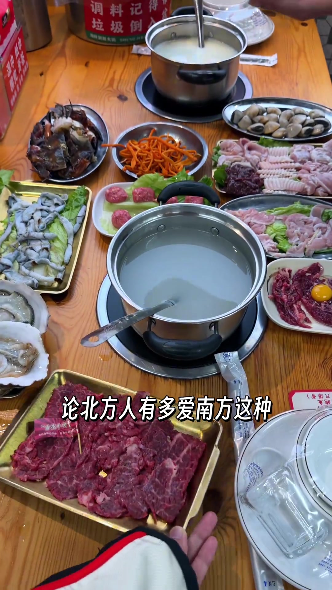 广西自驾吃旅之南宁，带北京小伙伴尝尝10元。碟海鲜粥底火锅