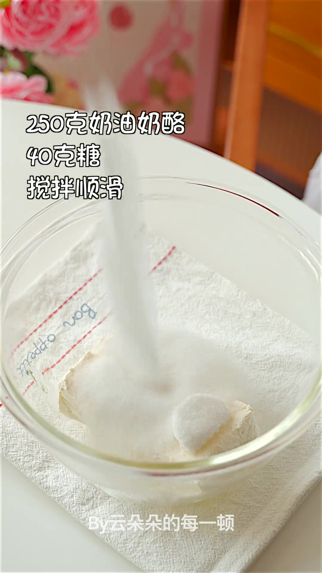 搅拌一下就能成功的Black pink草莓奥利奥巴斯克蛋糕！香甜丝滑，超好吃！