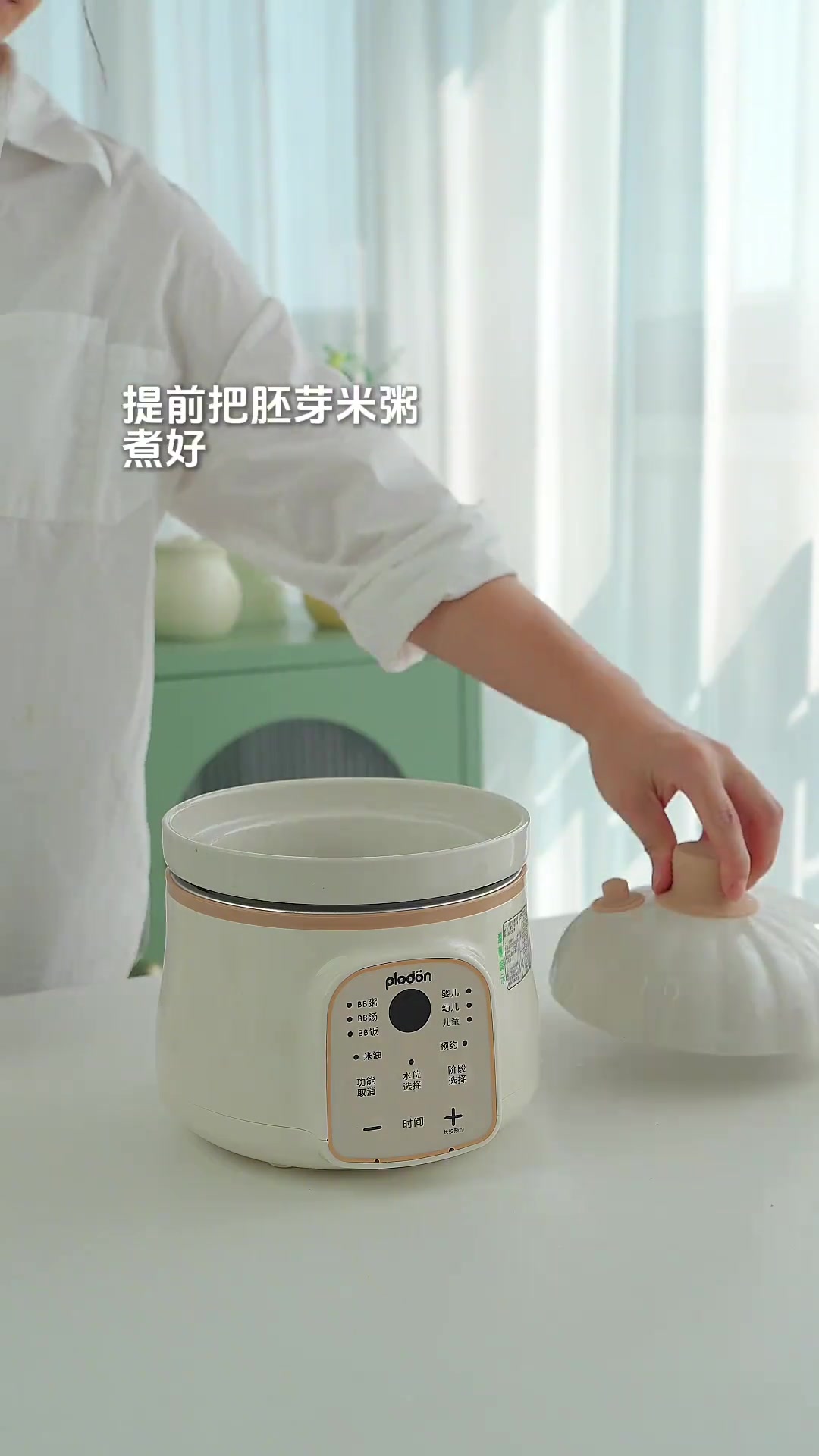 7月龄宝宝不要老是喝白粥，没营养还占肚，今天做这个时蔬鳕鱼粥，鲜香可口，好吃又营养，一口下