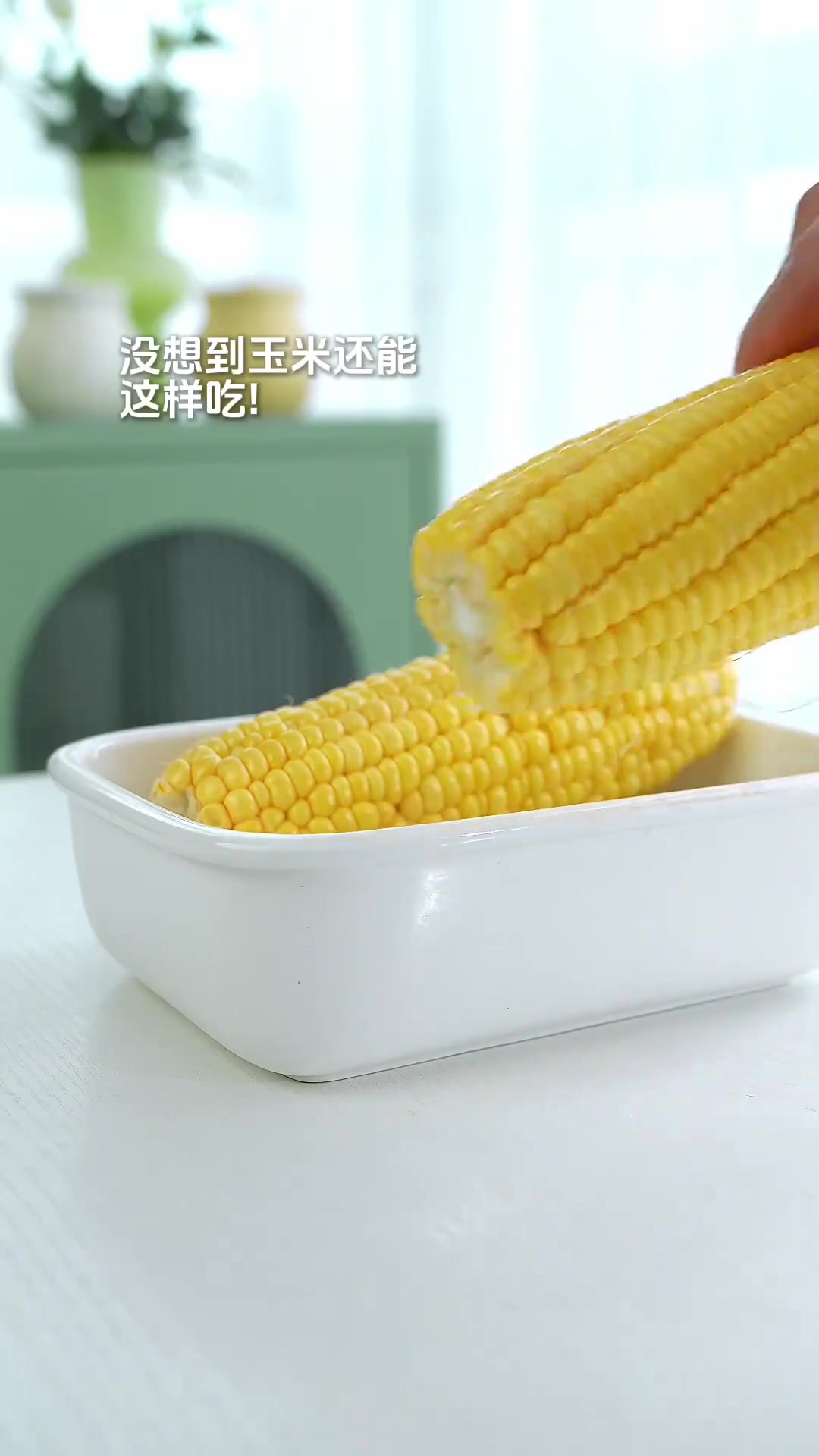 家里玉米有吧？那就来试试这个玉米鸡蛋饼，软糯糯的，还有玉米的清甜，当宝宝早餐或下午茶点心都