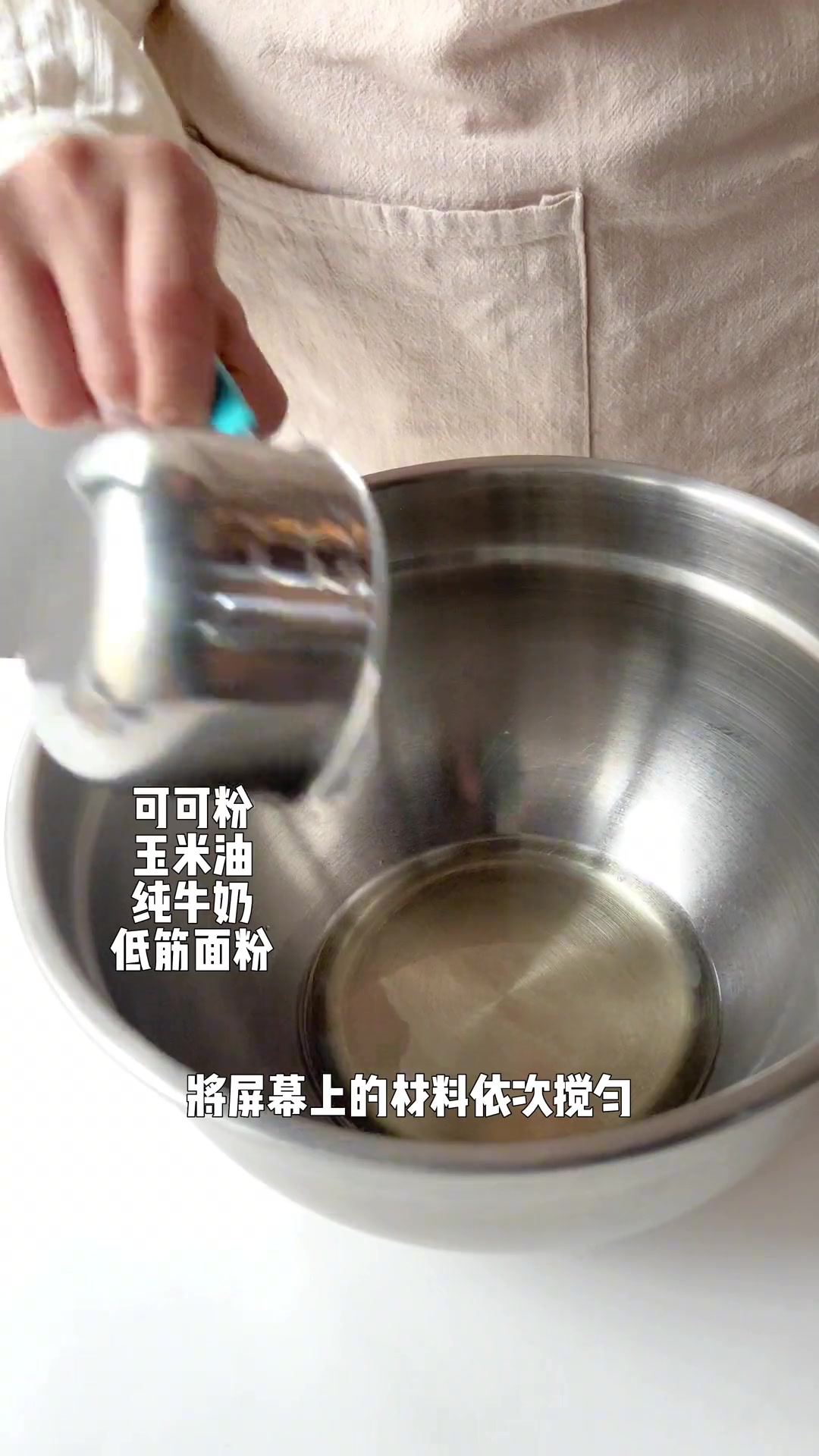 这大概是全网最详细的梦龙脆皮蛋糕卷方子教程了吧~看完这个视频烘焙小白也能做到100分记得收