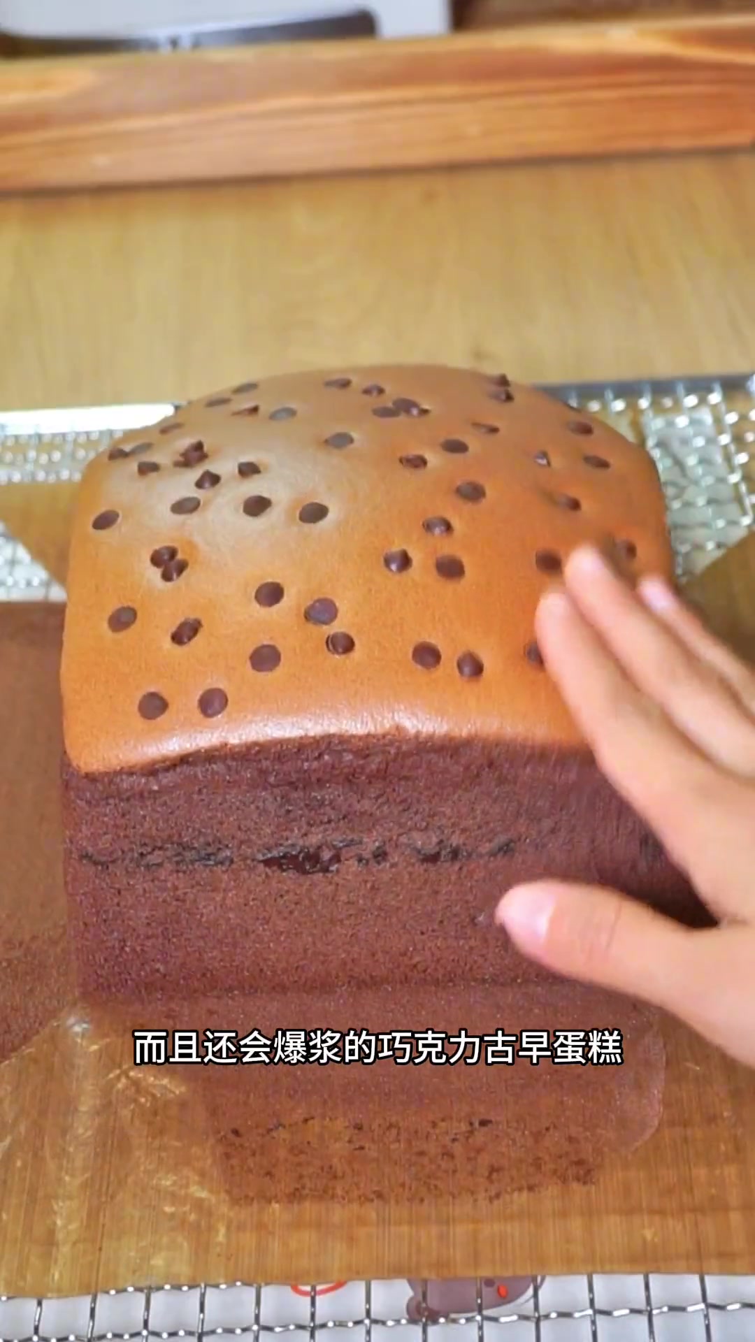 双倍浓郁的巧克力古早蛋糕，六寸配方，不塌陷不回缩不开裂，无比浓郁的巧克力味道。