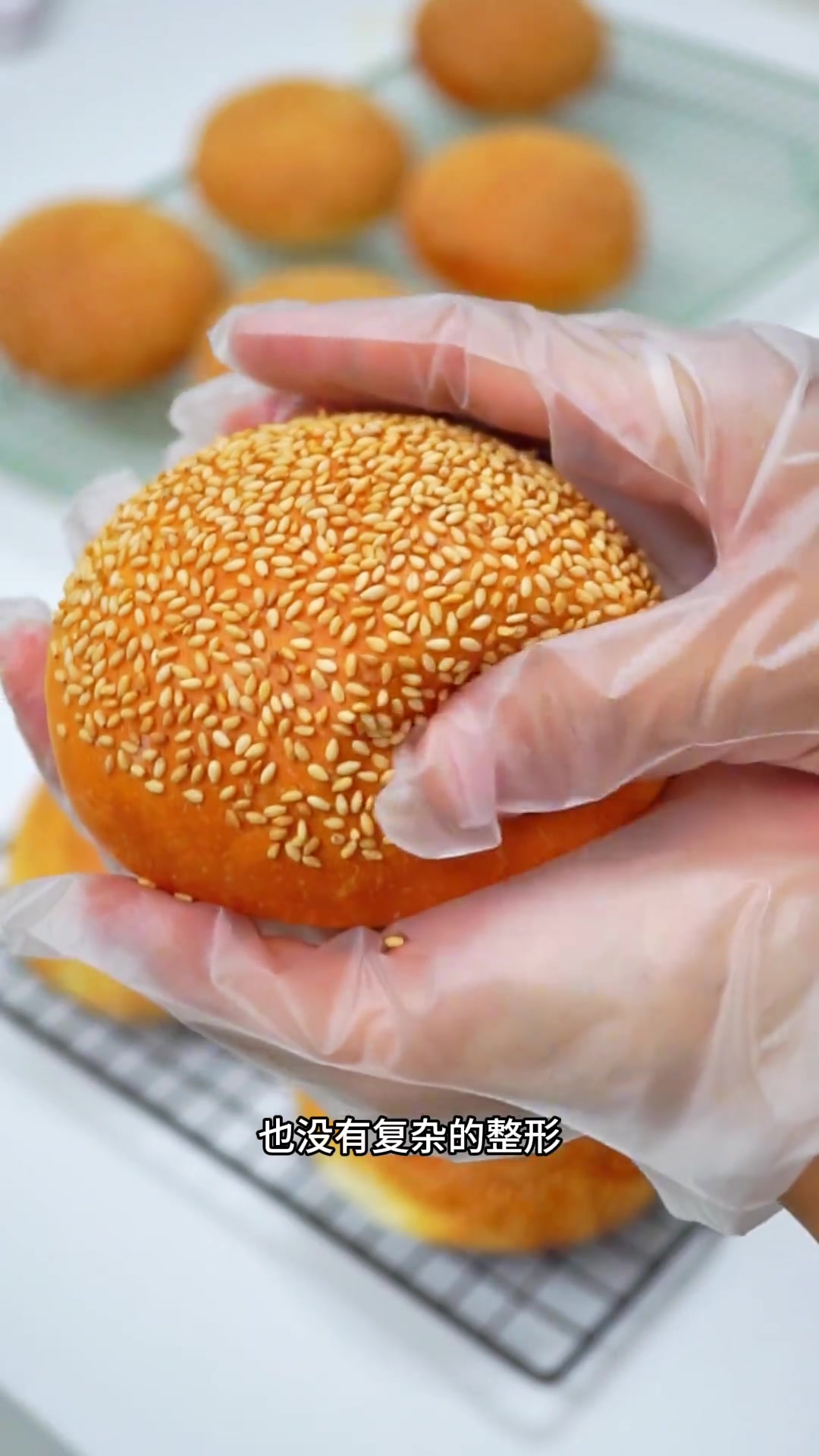 亲测放三天依旧柔软的汉堡胚配方，做法简单，面包松软香甜，可以直接当餐包吃哦～