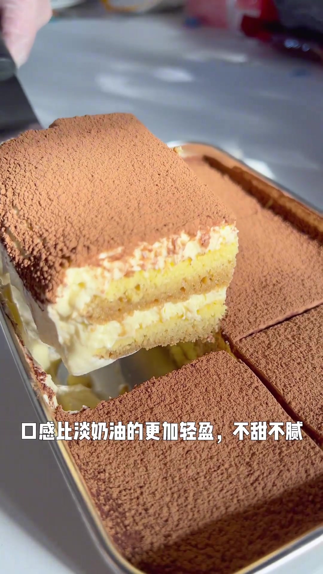 传统的意式提拉米苏真的超好吃一点都不腻 传统提拉米苏做法来啦真的真简单爱吃的姐妹赶紧做起来