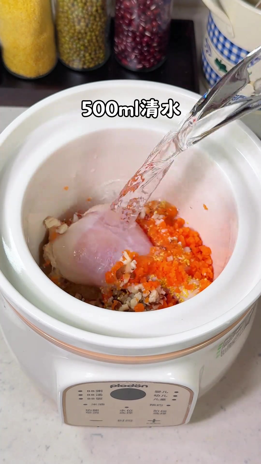 省妈辅食粥一锅炖营养丰富又好吃快收藏起来做给宝宝吃
