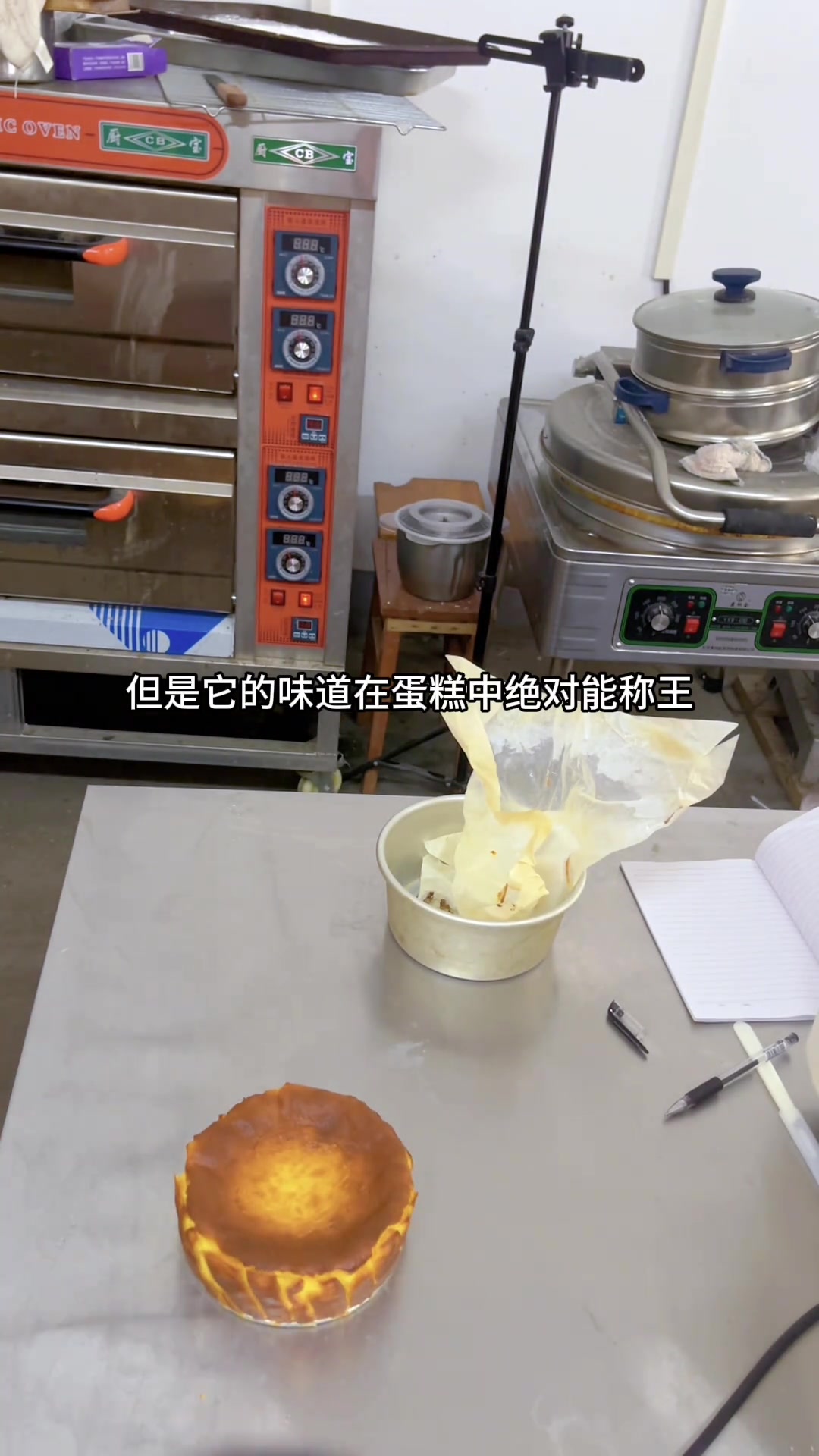 没手都能学会而且超级好吃的蛋糕一定是这个巴斯克蛋糕