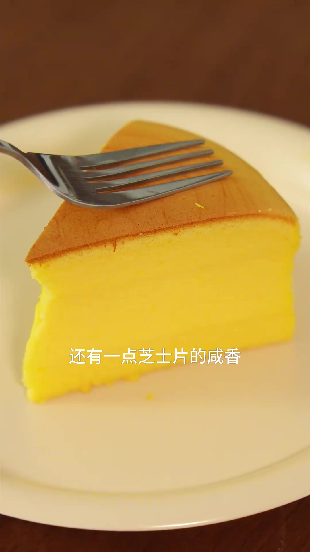完美切达芝士蛋糕，比轻乳酪蛋糕还好吃！