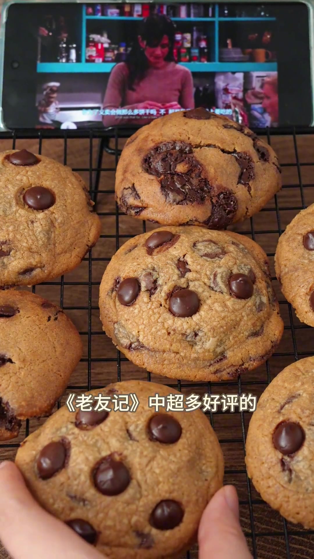 老友记超火！Monica的橙香巧克力曲奇！