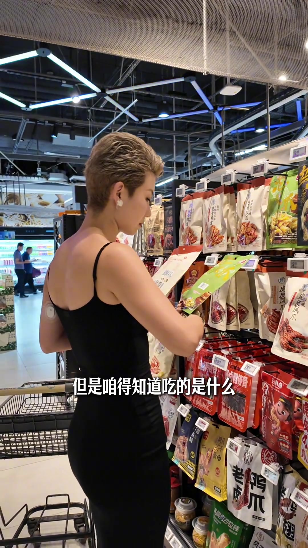 减脂期的盒马干净零食推荐