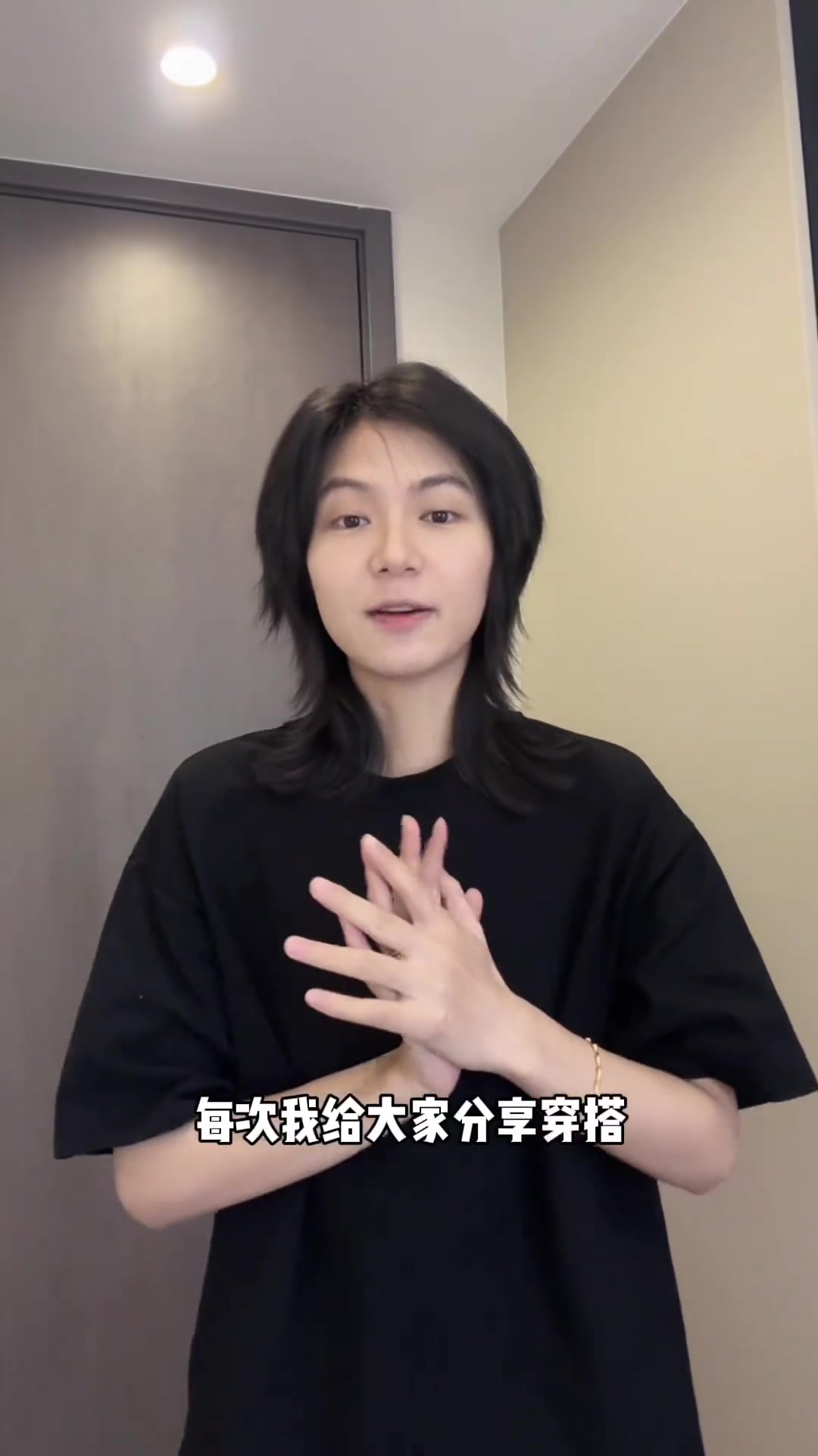 中性风网购关键词怎么搜!衣服裤子尺码怎么选!男女通用赶紧码住