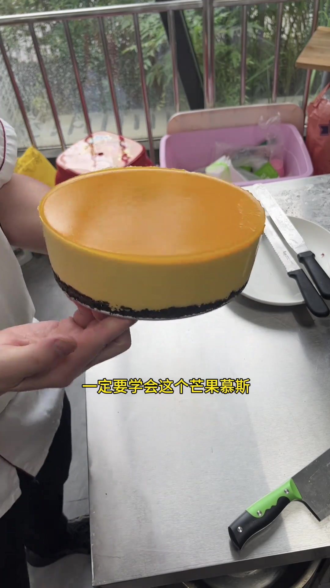 夏天一定要学这个芒果慕斯蛋糕冰冰凉凉和夏天绝配
