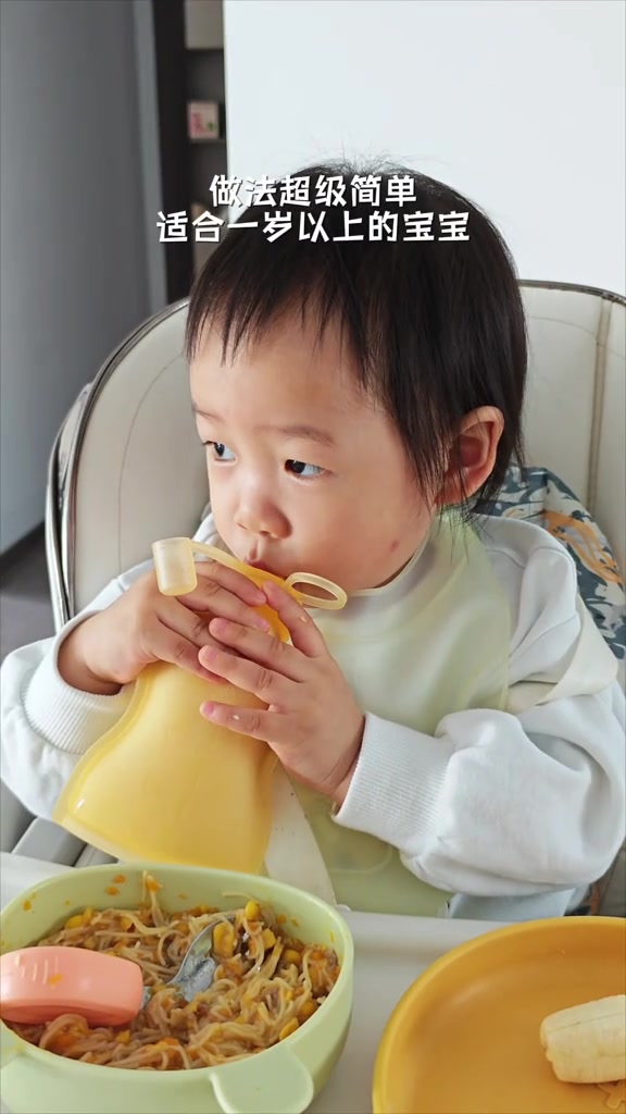 别再给宝宝买饮料啦安排上这个超好喝的奶昔做法简单健康又营养
