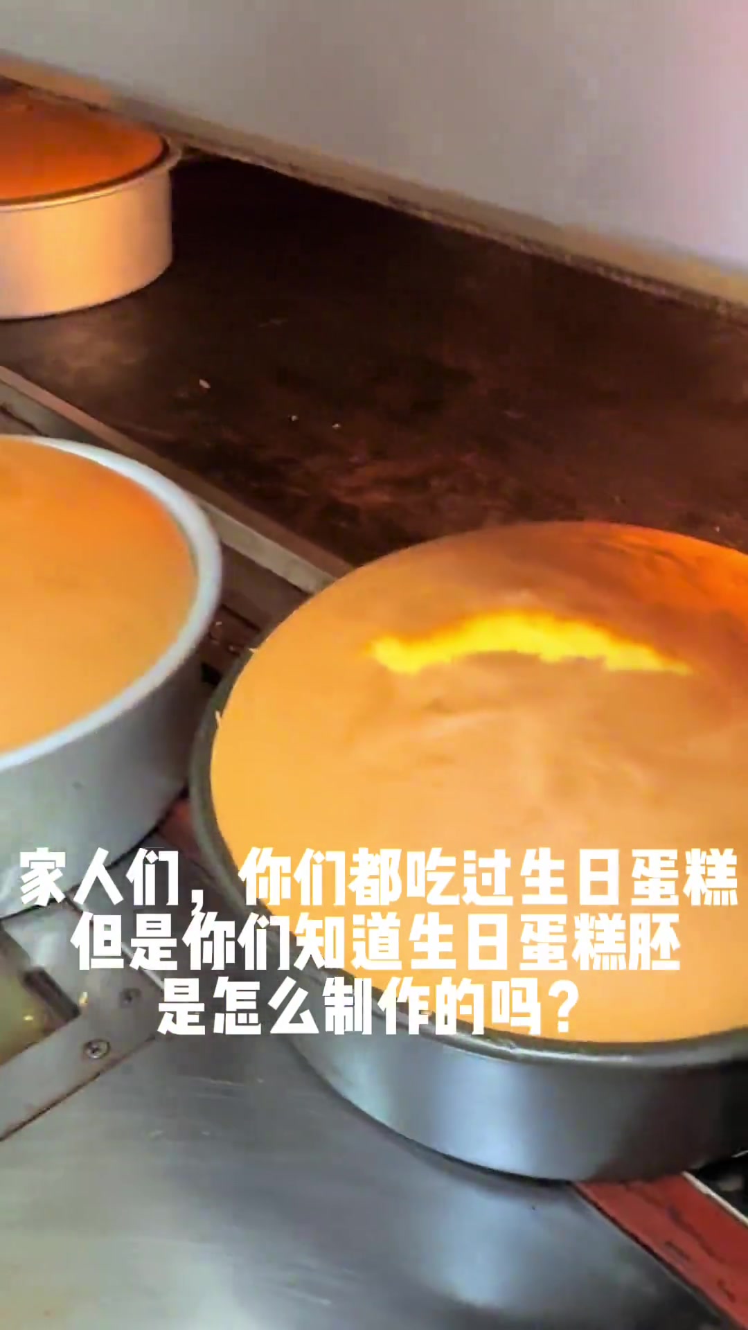 蛋糕胚 配方: A部分: 蛋清1100克,细砂糖480克,塔塔粉10克 B部分: 牛奶15
