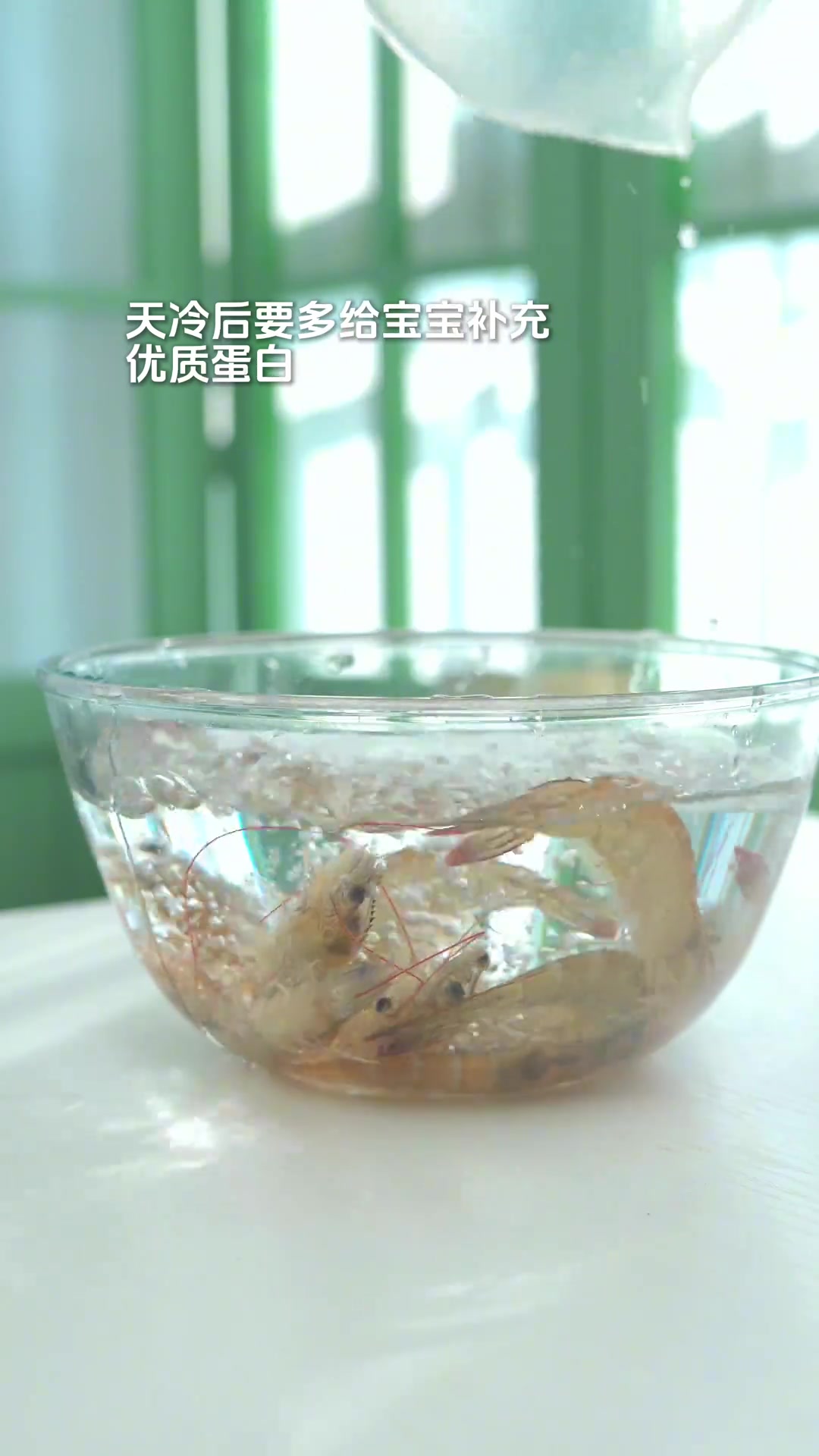宝宝“大虾”怎么吃？可以试试这个水煮虾豆腐羹，软嫩嫩的，又鲜又香，汤汁鲜美，好吃还营养，1