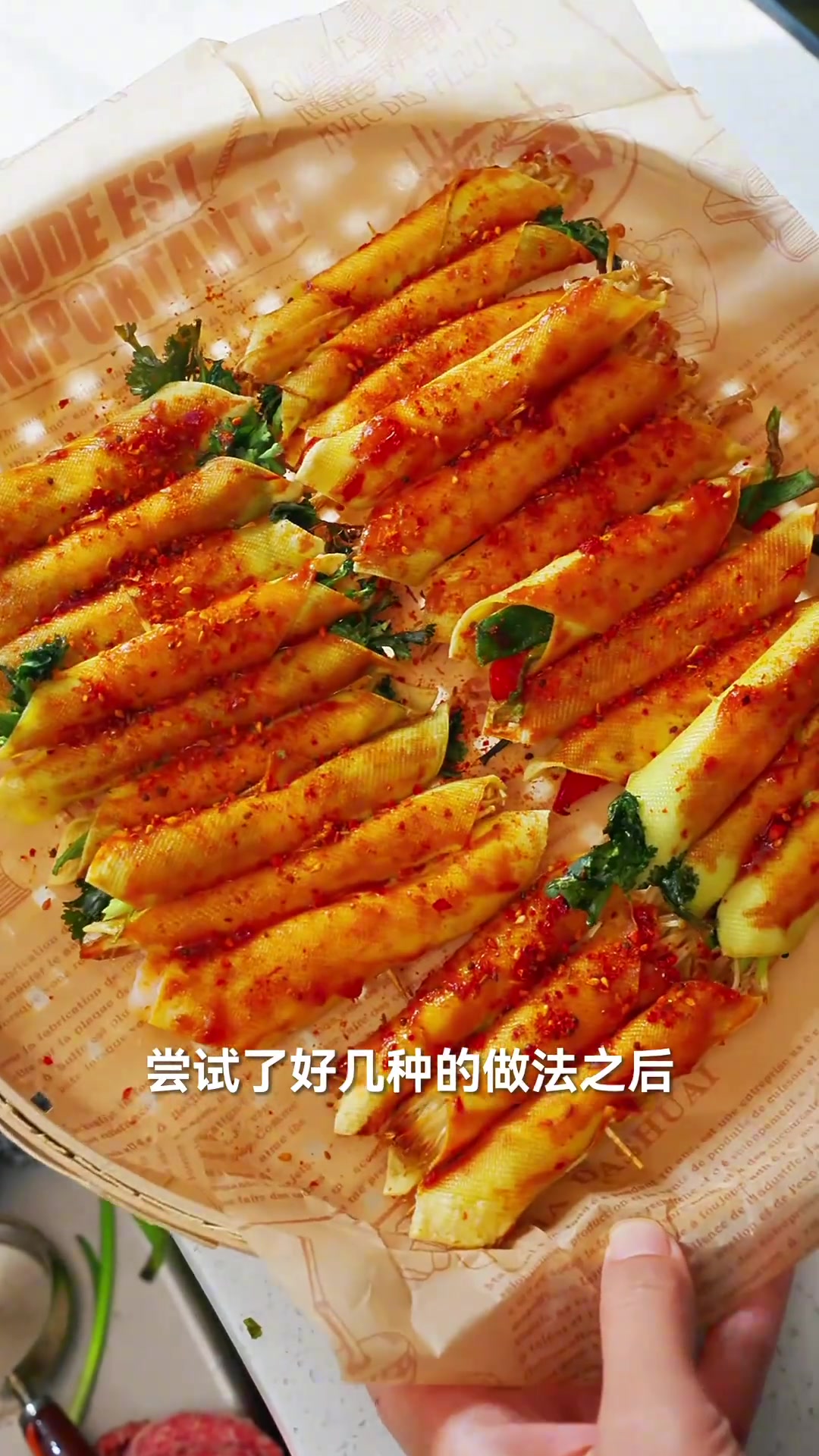 味道不输烧烤店的烤菜卷外脆里嫩的老好吃了10分钟搞定 关键咱们自己做的还更干净