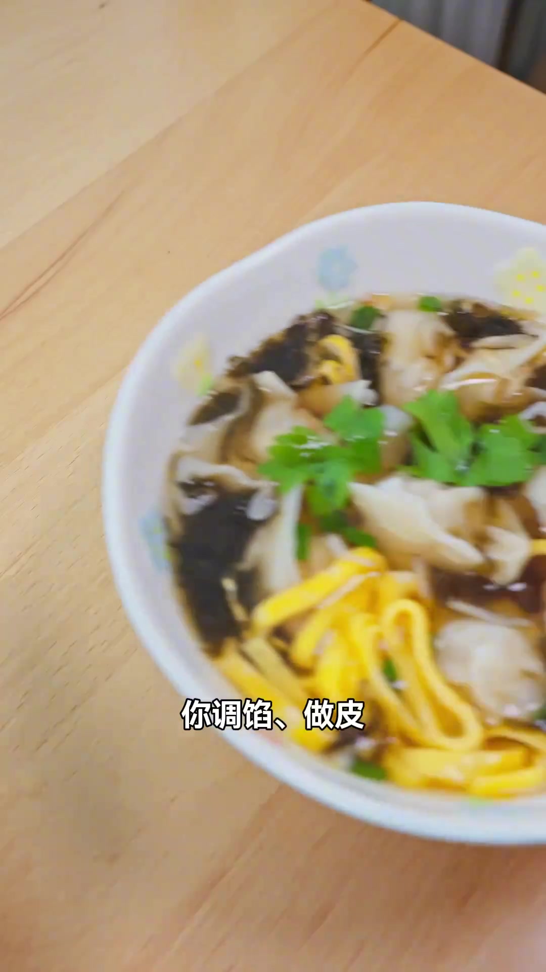 原来自己做这么简单一次性给你们讲明白这个虾仁猪肉小馄饨的做法软嫩鲜香一定要给孩子安排