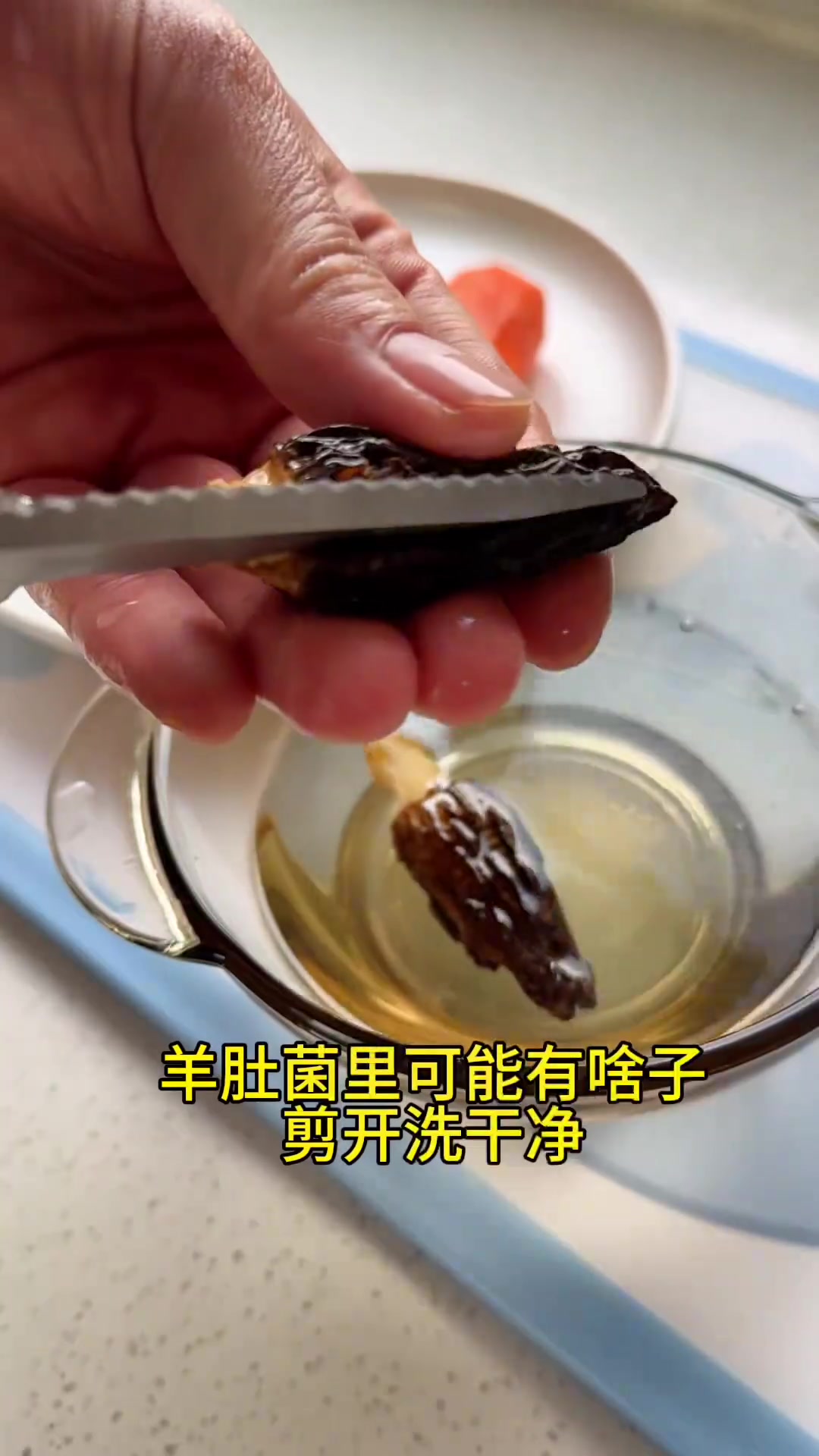 今天给宝宝增加营养 爸爸做的羊肚菌瘦肉粥 12月龄宝宝就可以吃了
