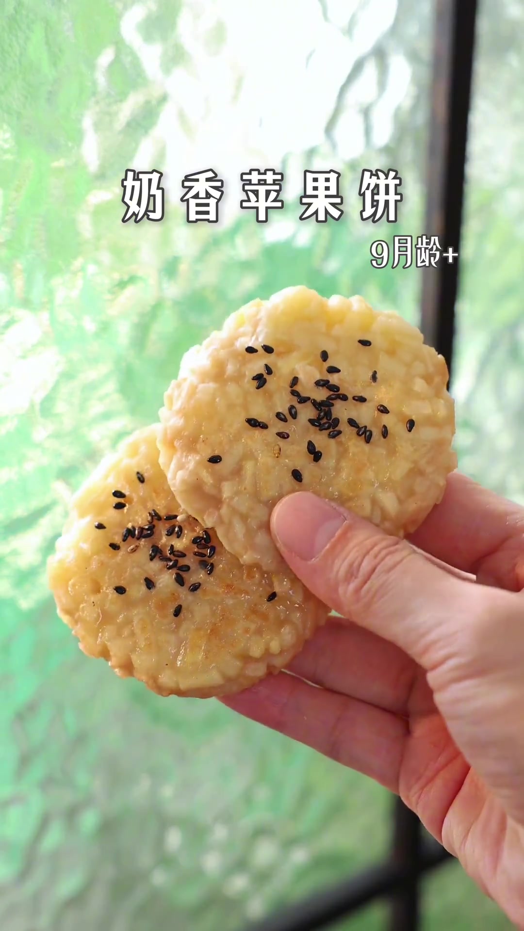 今天解锁苹果新吃法不用鸡蛋也可以做奶香苹果饼软糯香甜好吃又好消化特别适合给宝宝当下午茶点心