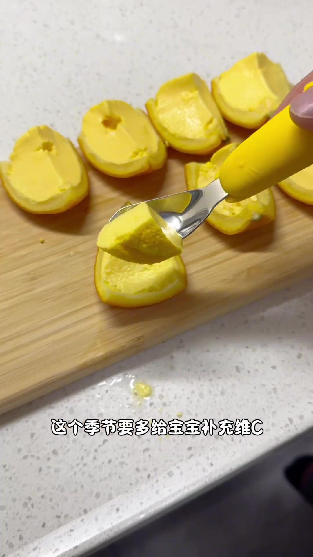 冬天可以吃些橙子下午茶橙子蒸蛋 宝宝小点心 营养美味的 橙子蒸蛋