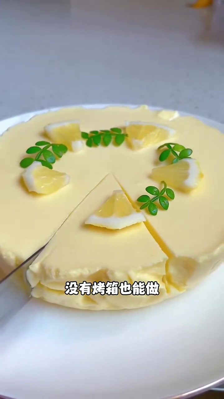 不需要烤箱吃起来很清爽的小甜品 做法简单很适合新手小白，口感介于冰激凌和慕斯蛋糕之间，超级