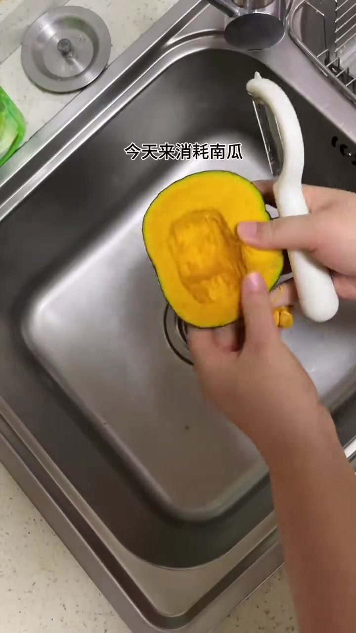 第27集｜紫薯米糊加南瓜蒸糕 一口蒸糕一口米糊  根本停不下来 宝宝超级爱