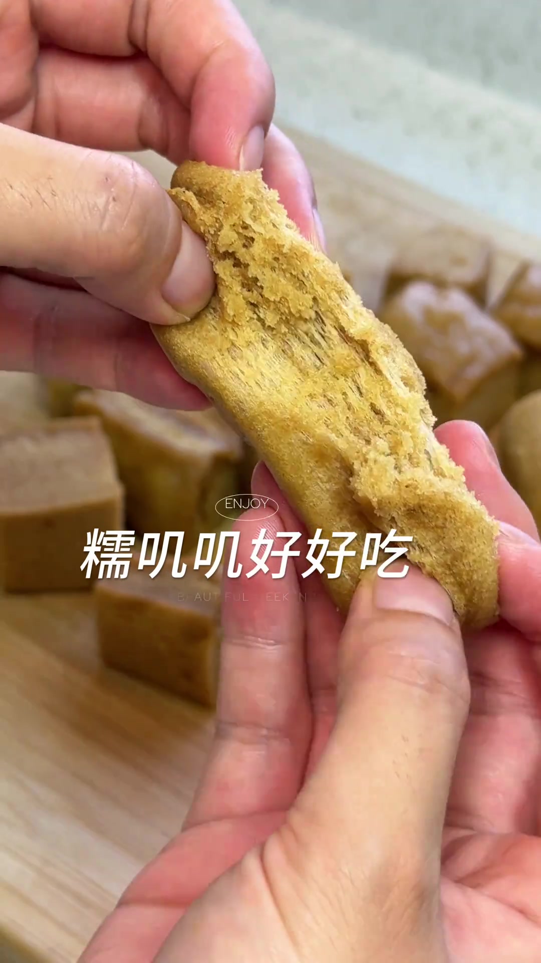第一次做就成功的红糖马拉糕,好好吃! 平时就爱买红糖马拉糕吃,在家没事想着自己试一下,一次