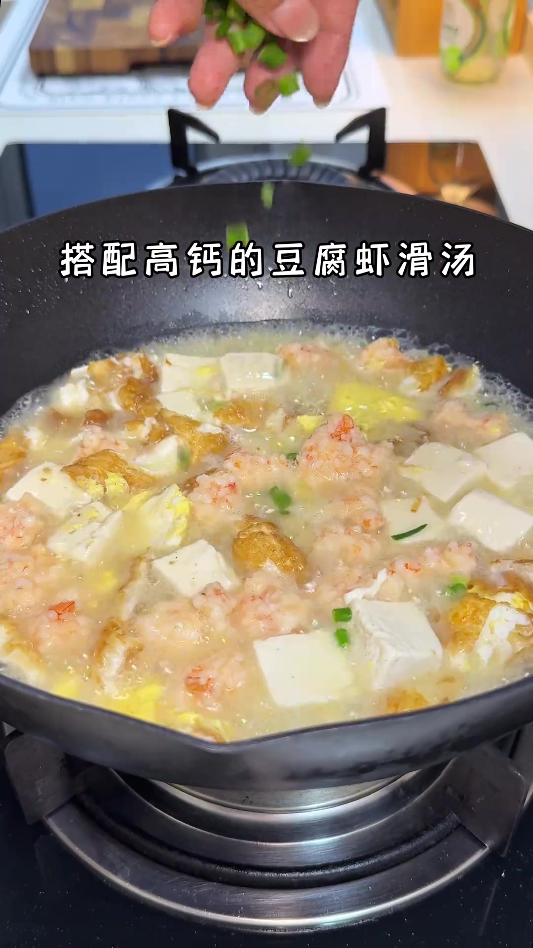 小朋友的早餐蓝莓夹心馒头豆腐虾滑汤 花青素满满的蓝莓夹心馒头酸酸甜甜一口爆浆搭配一碗高钙的