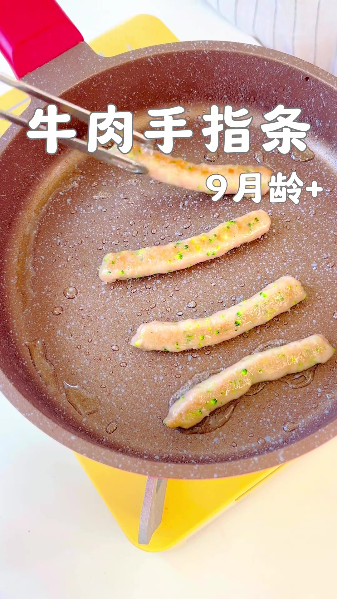 牛肉的营养很丰富搭配土豆给宝宝做成手指食物又香又嫩一点也不柴