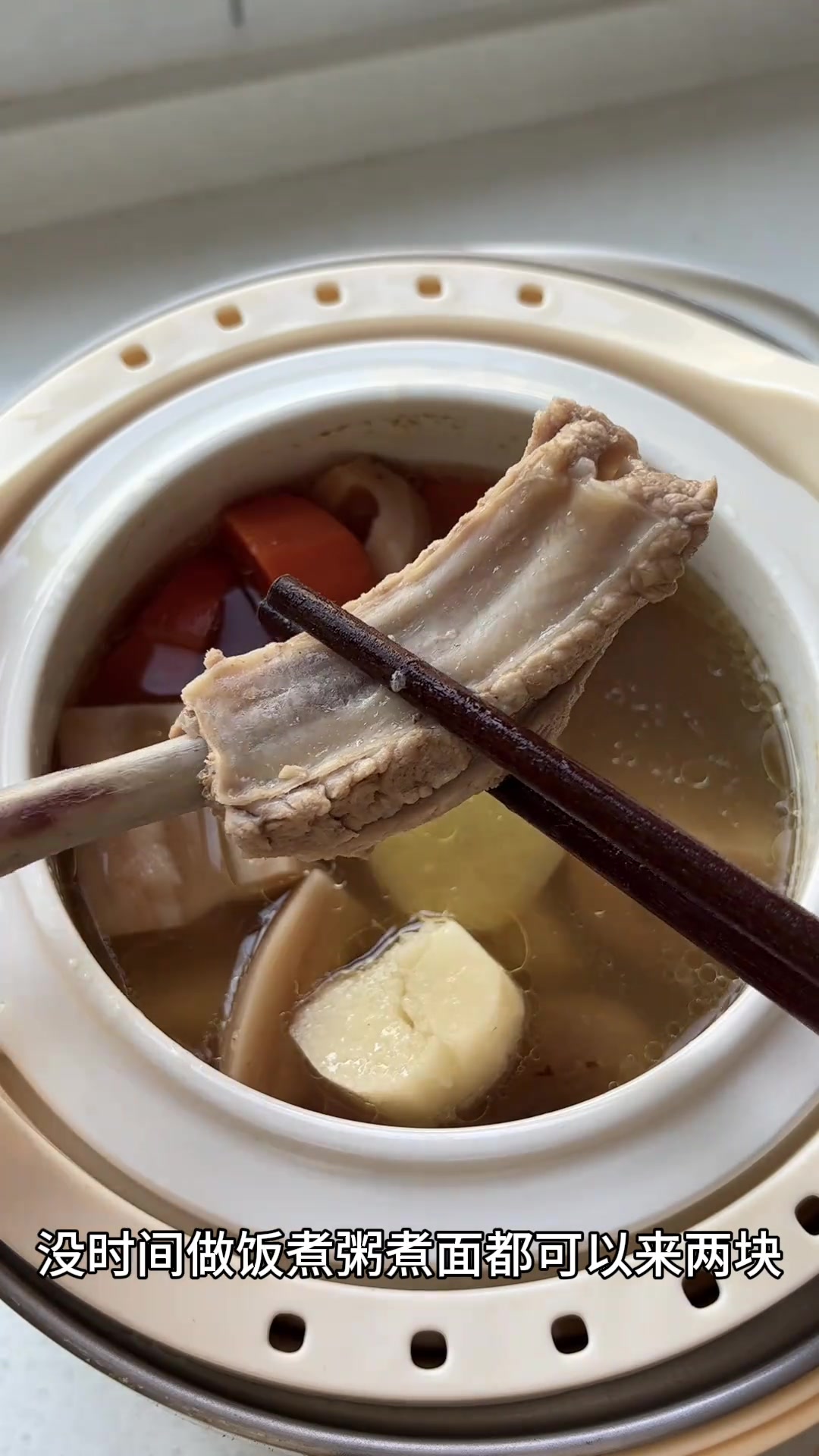 三款经典好吃的浓汤宝 没时间做饭煮粥煮面来两块 简单方便又营养