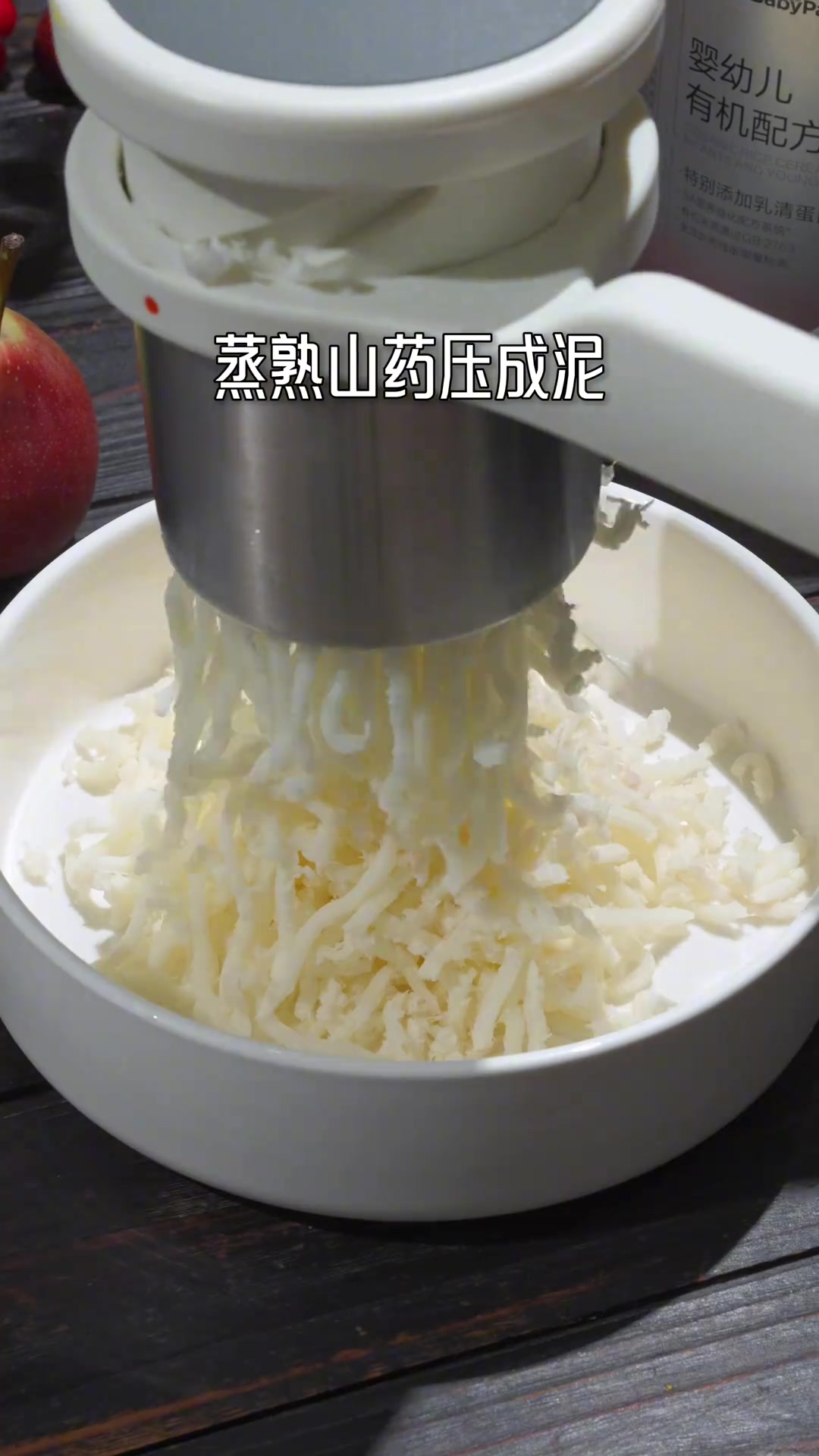 山药和红枣的搭配简直绝了！ 又软糯又香甜，做称这样可爱的图案，没有宝宝会拒绝吧！给宝宝当下