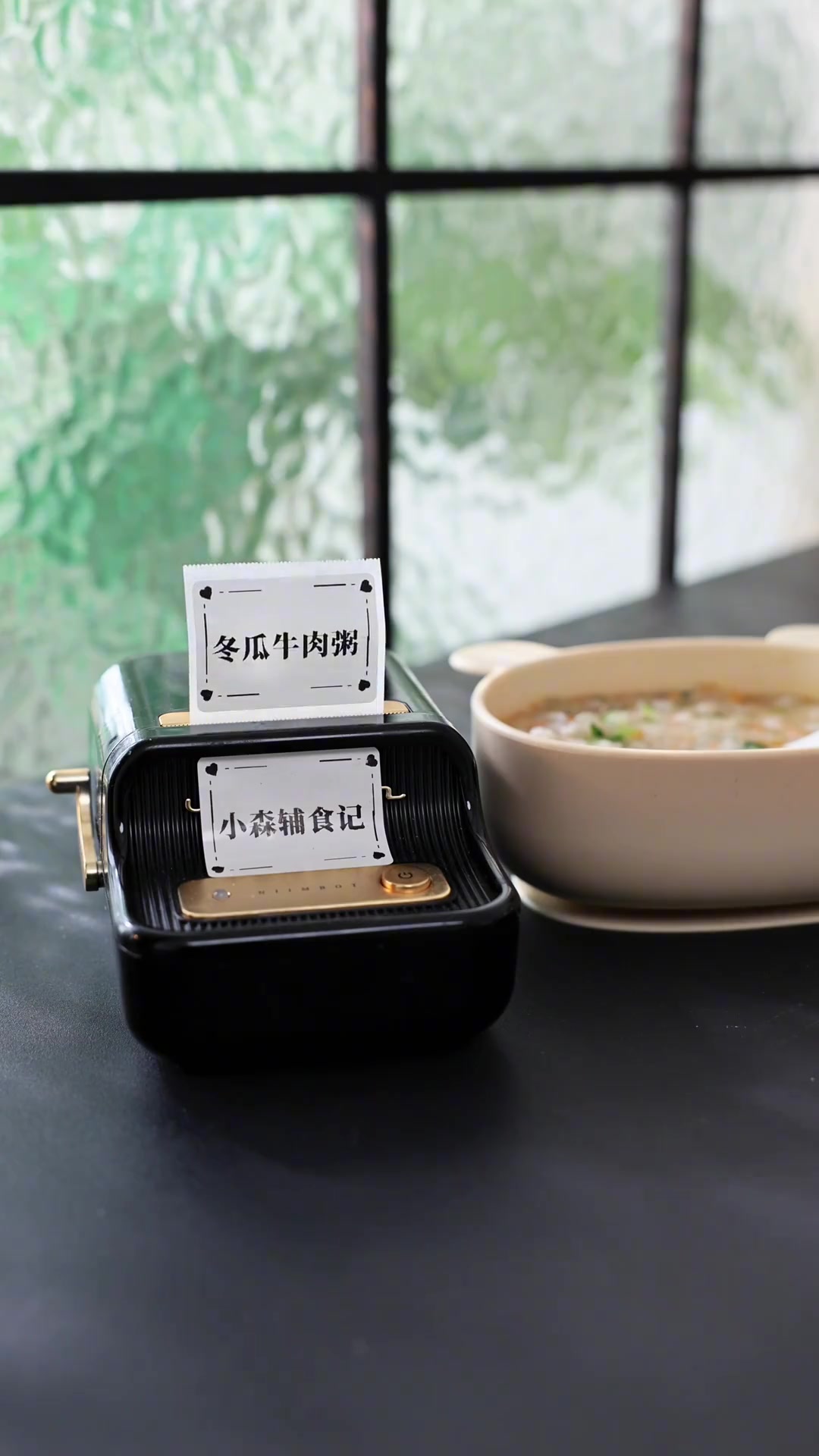立秋后是宝宝生长发育黄金期让宝宝吃好吃的有营养很重要今天做这碗冬瓜牛肉松粥软糯鲜香入口顺滑