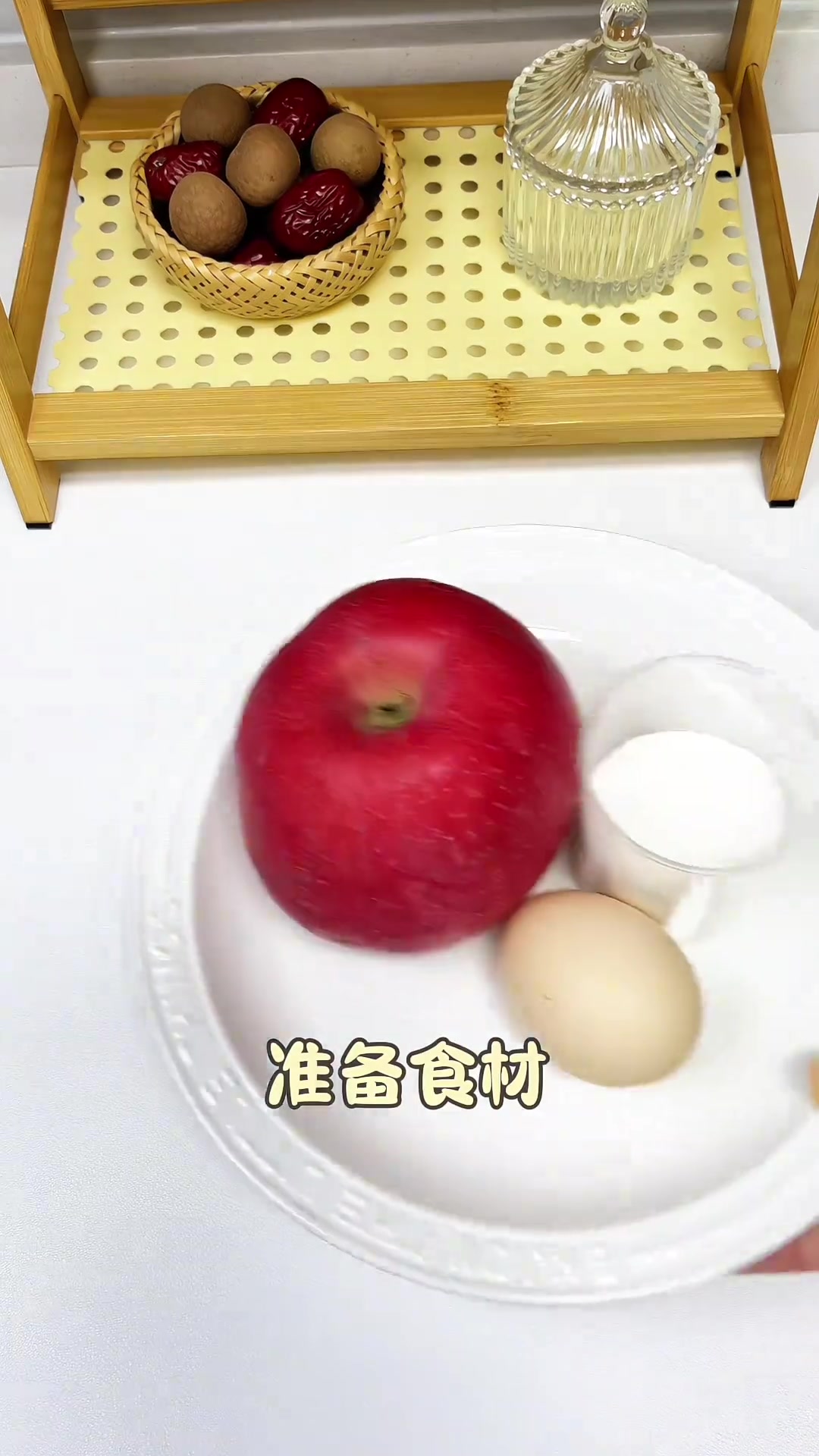 九月龄23斤宝宝吃辅食第十九天今天安排苹果肥儿面汤苹果的清甜让面汤更开胃软糯丝滑好吃又养胃