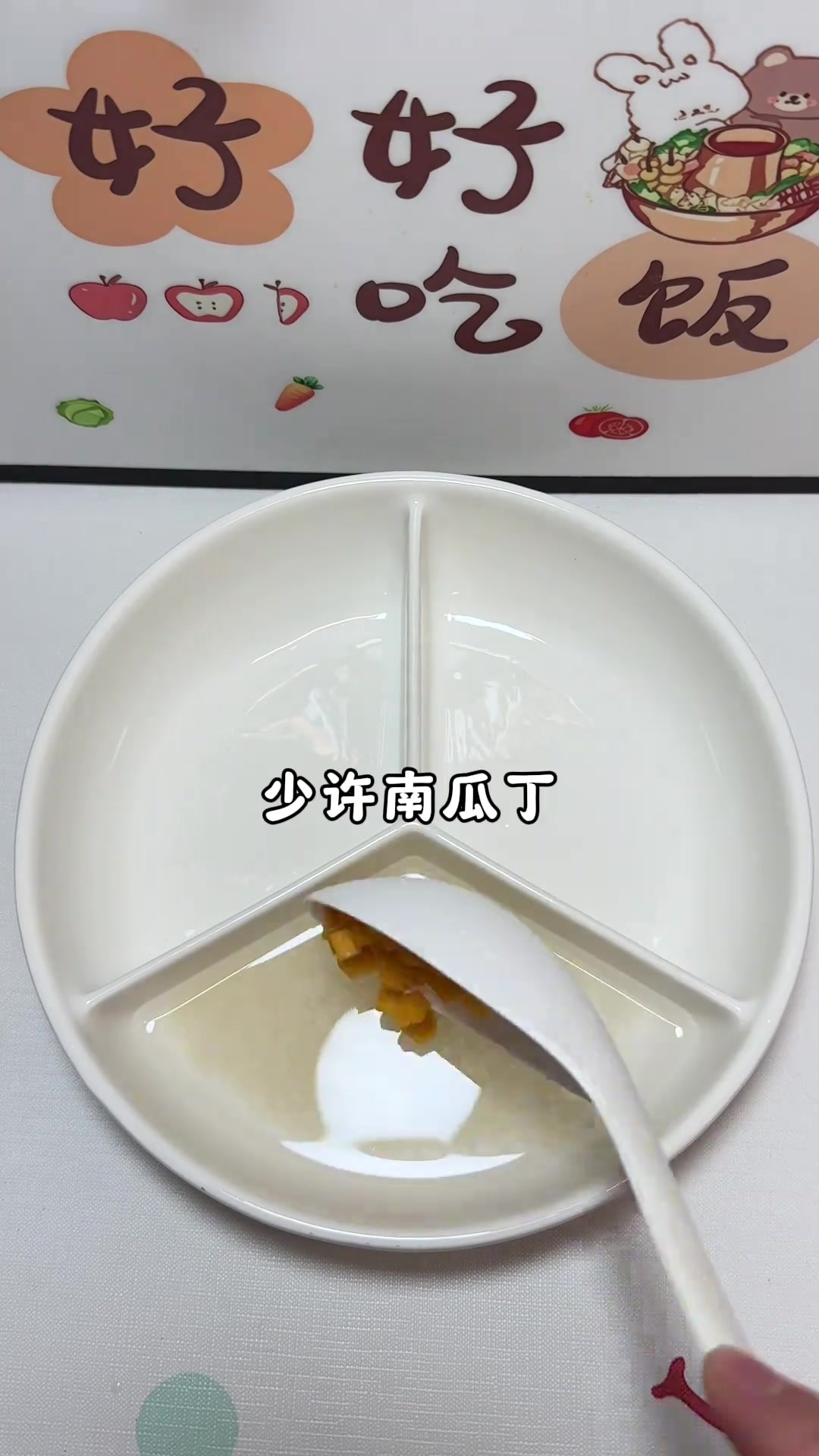 1岁宝宝的营养午餐原来这么简单一盘搞定一餐饭有菜有肉有主食宝宝爱吃营养好