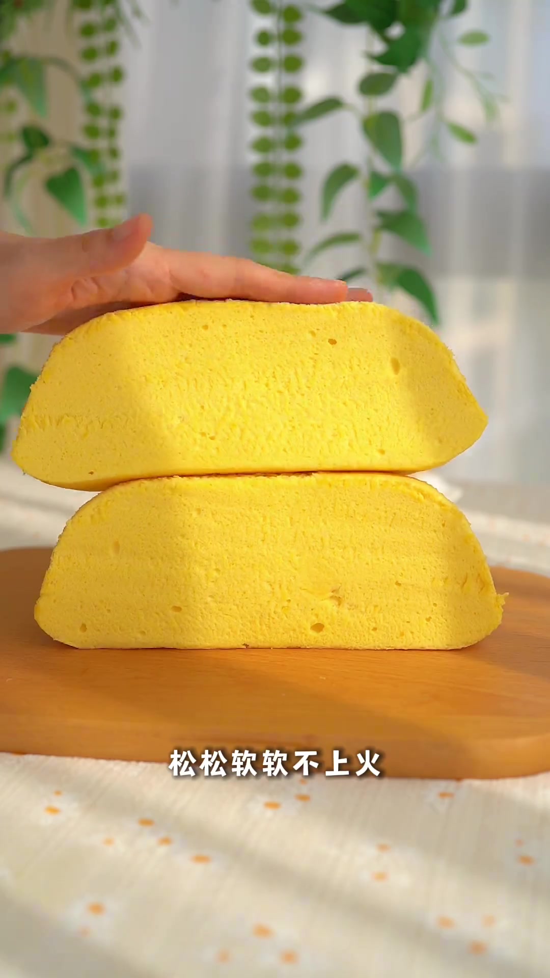 自制好吃不上火的蒸蛋糕松松软软超好次