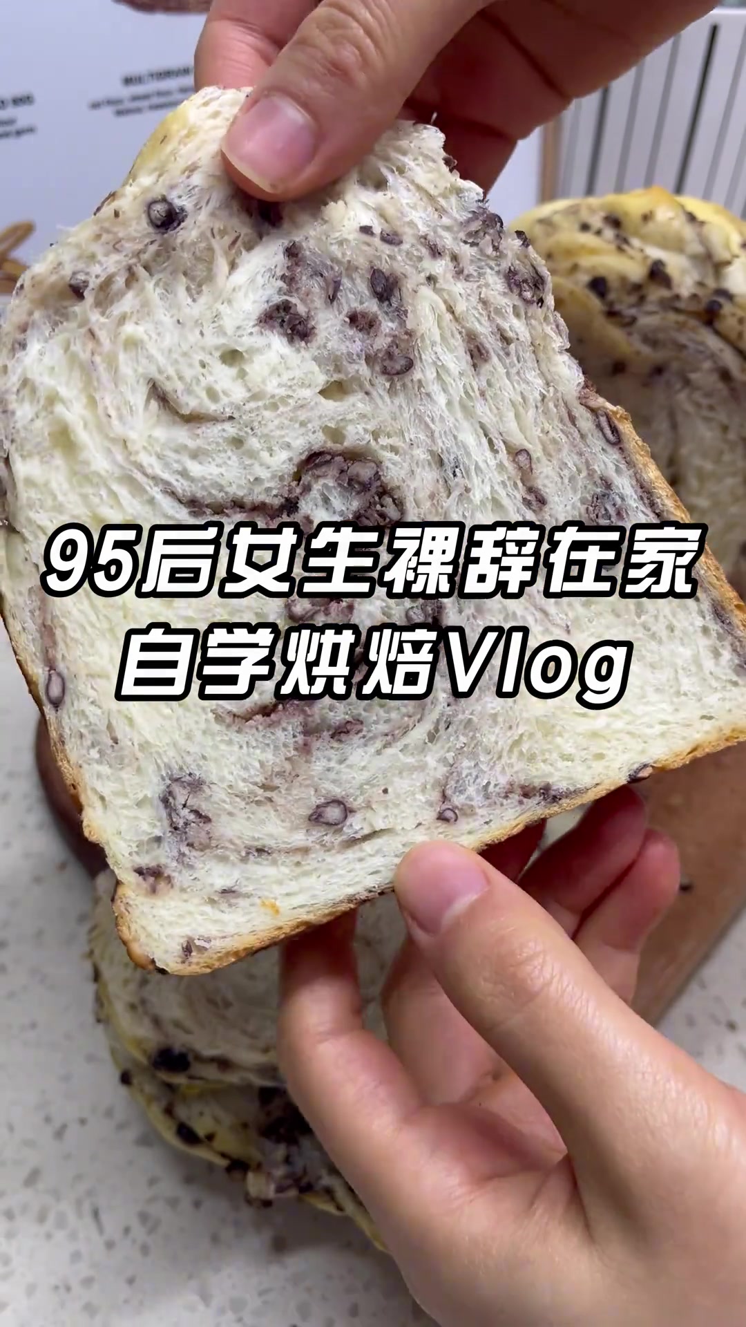 超详细的面包机教程红豆吐司。大家催了很久的面包机教程终于来了 今天来做个红豆吐司面包柔软拉